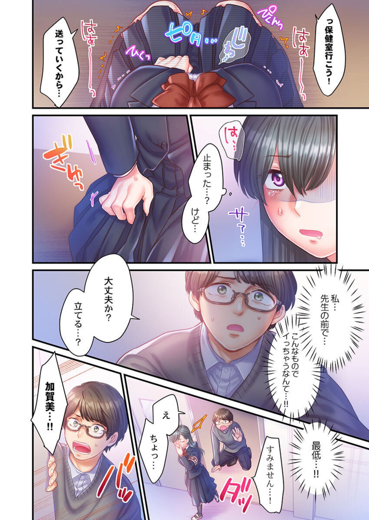 Page 47