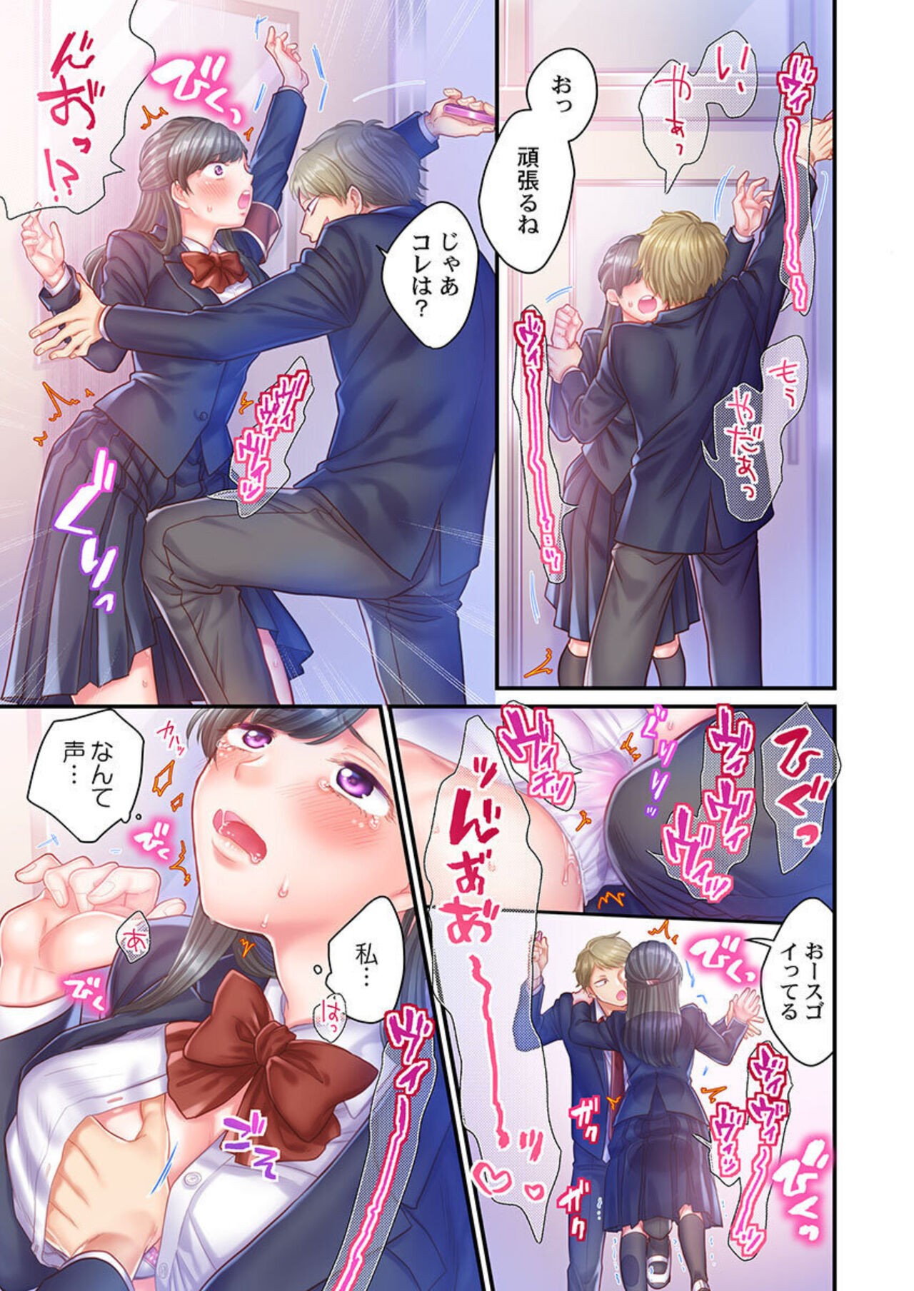 Page 50