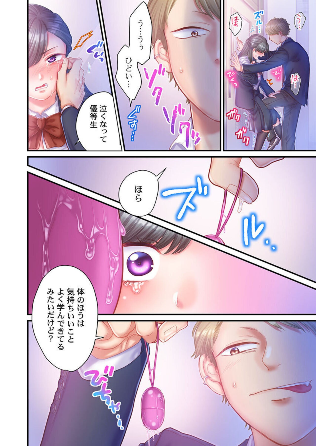 Page 53