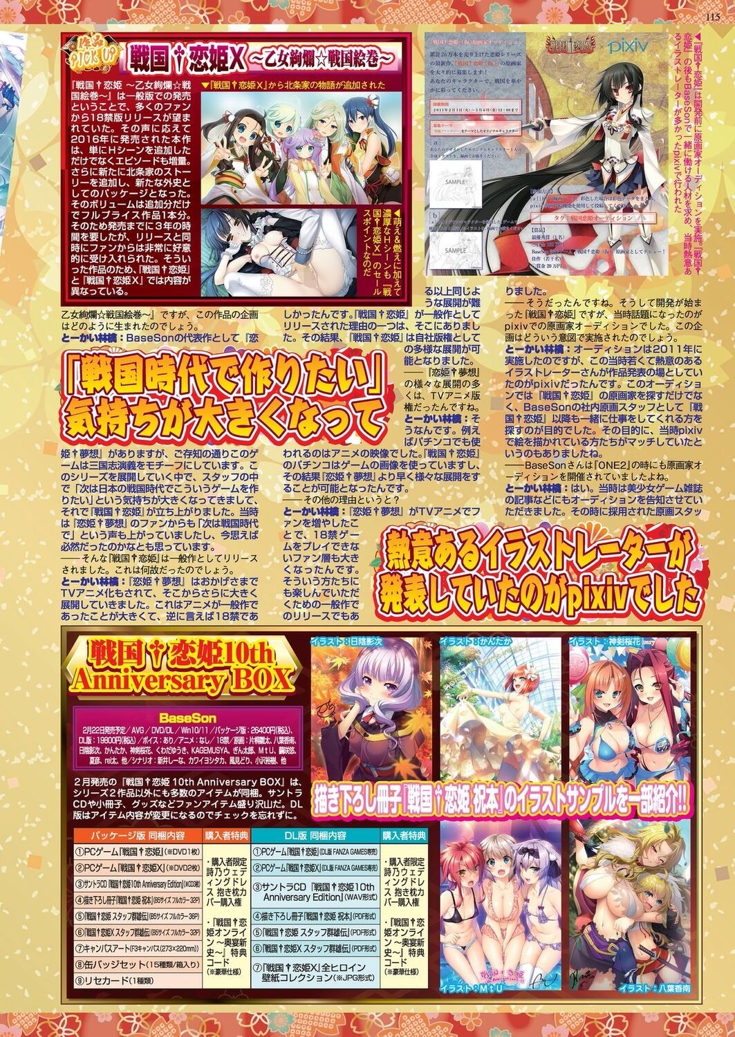 Page 112