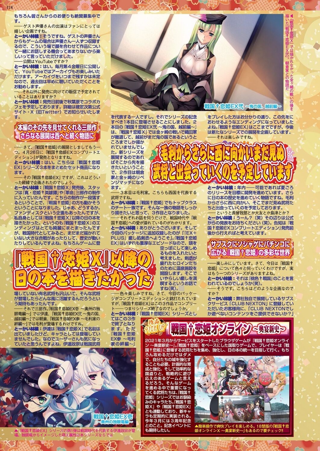 Page 115