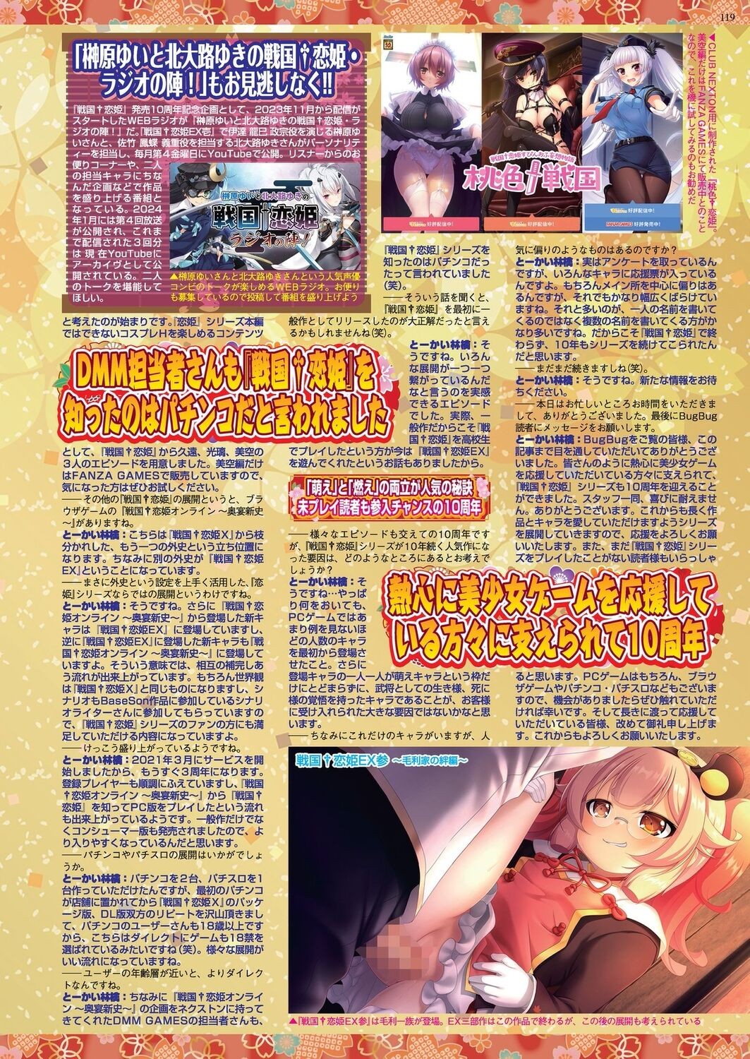 Page 116