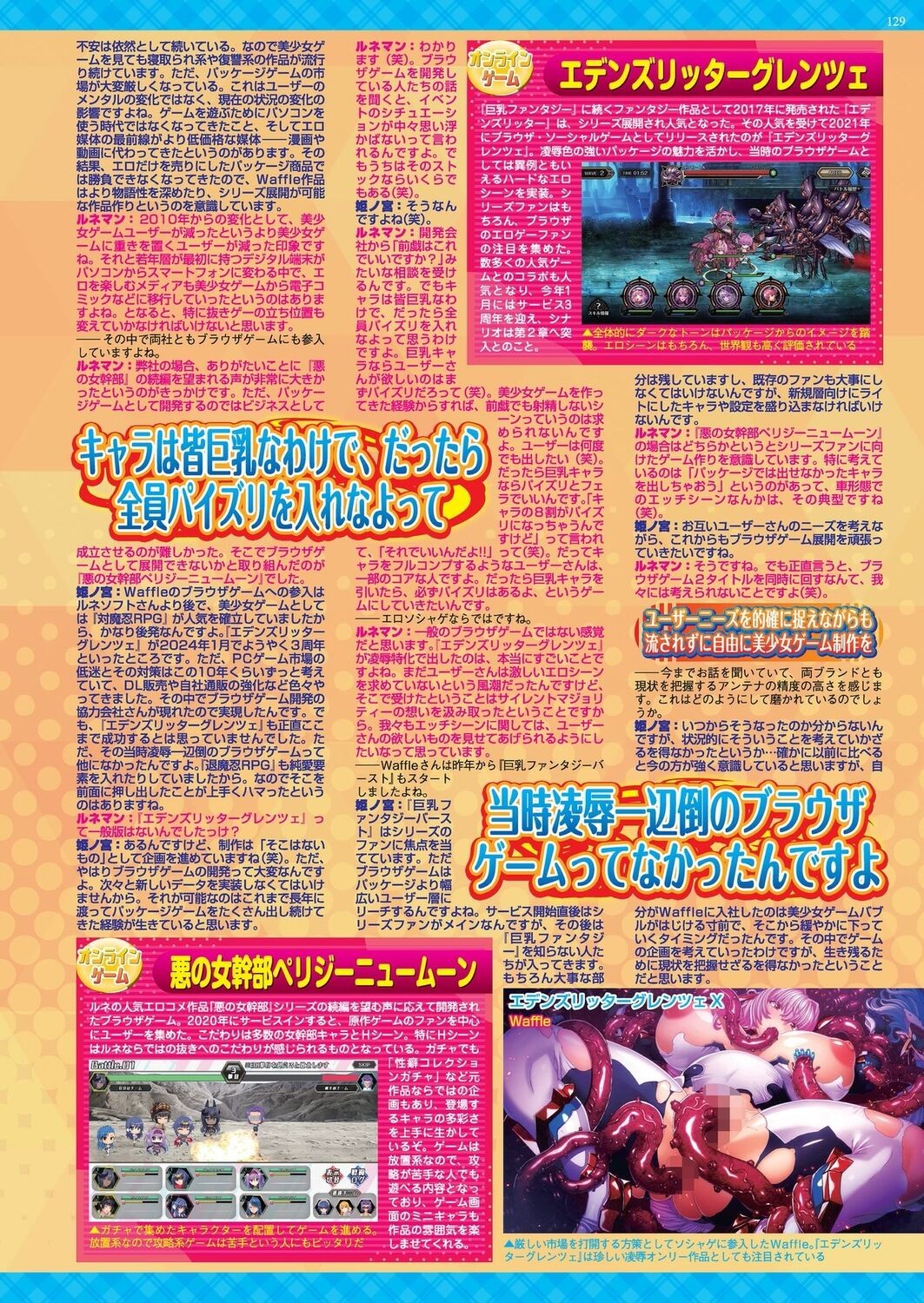 Page 126