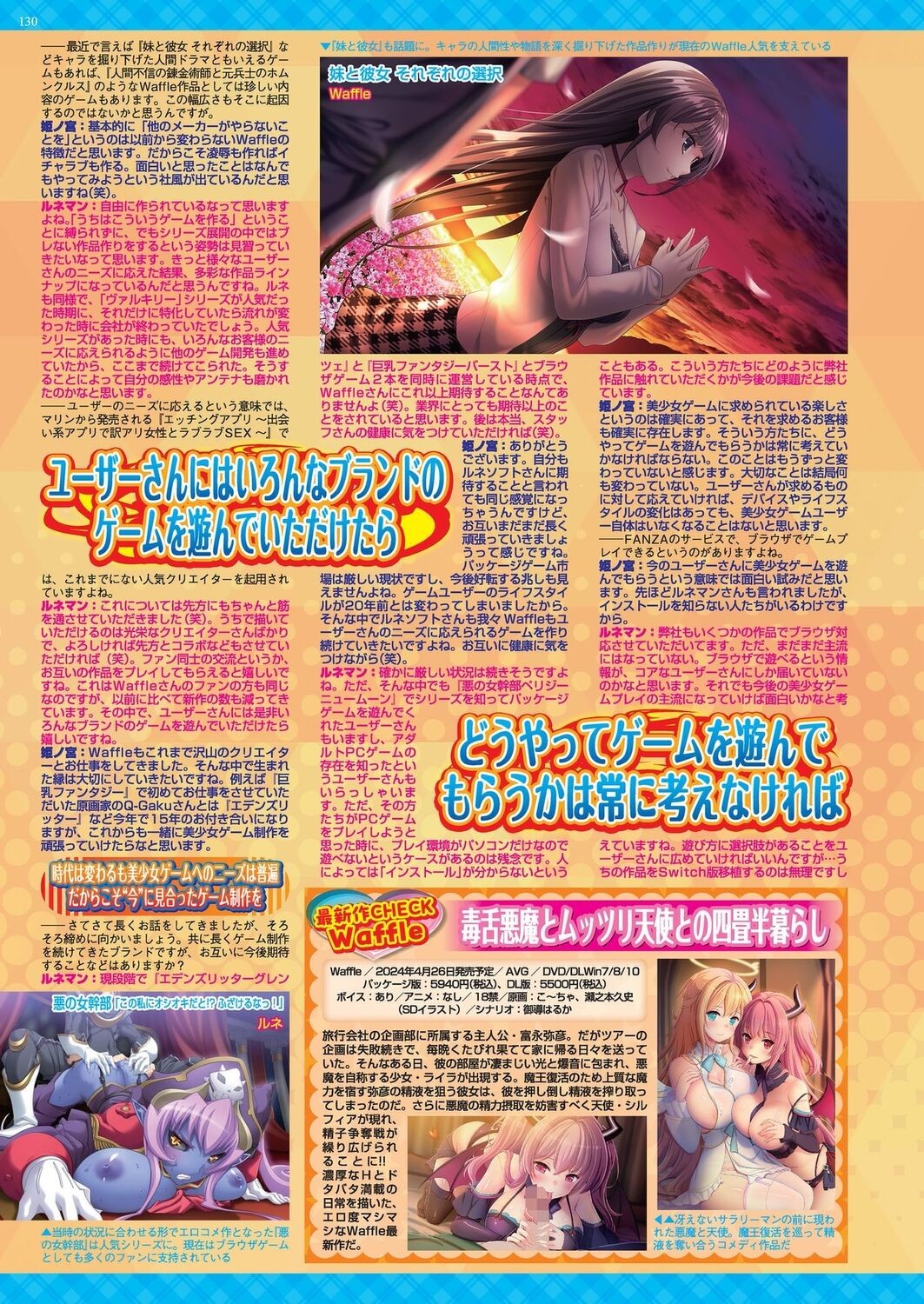 Page 127
