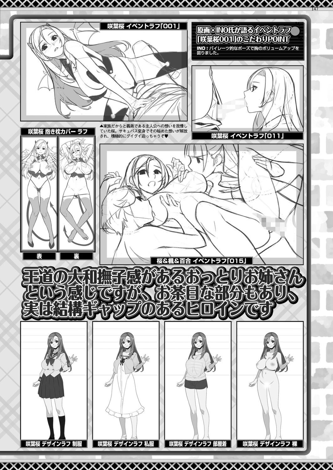 Page 144