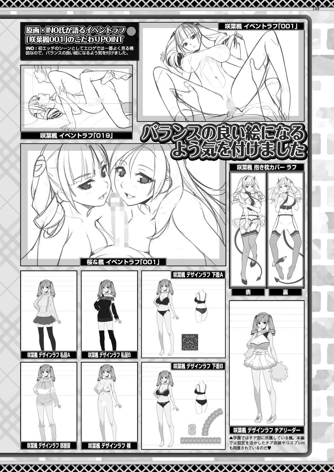 Page 146