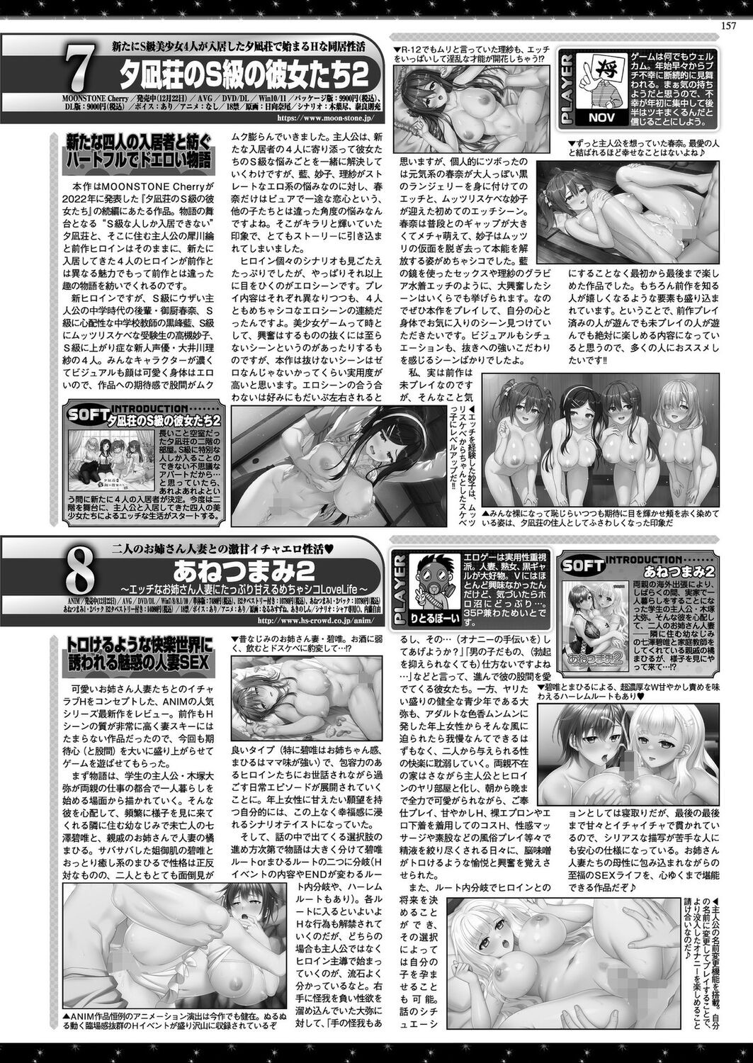 Page 154