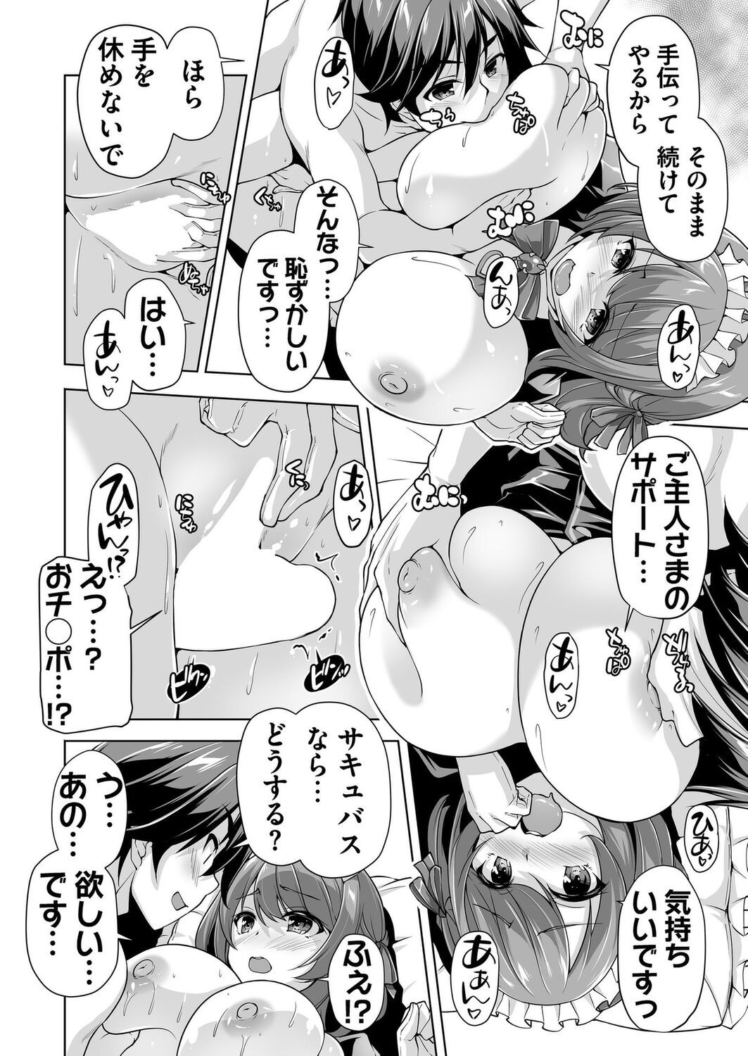 Page 177