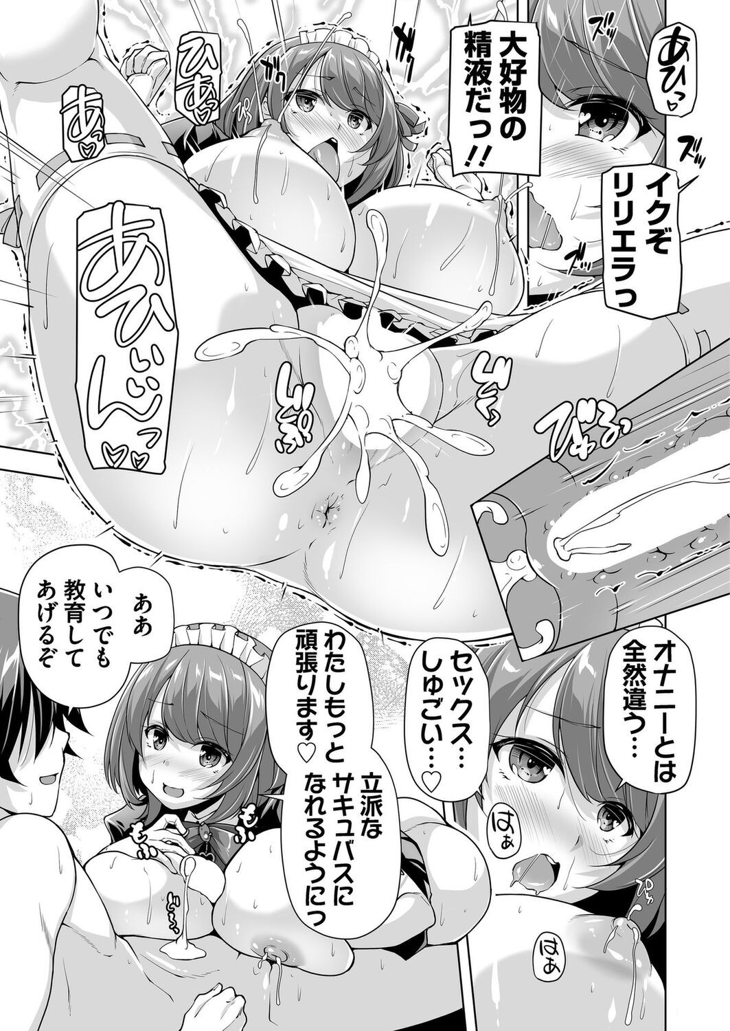 Page 180