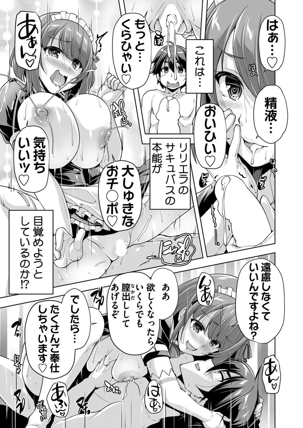 Page 182