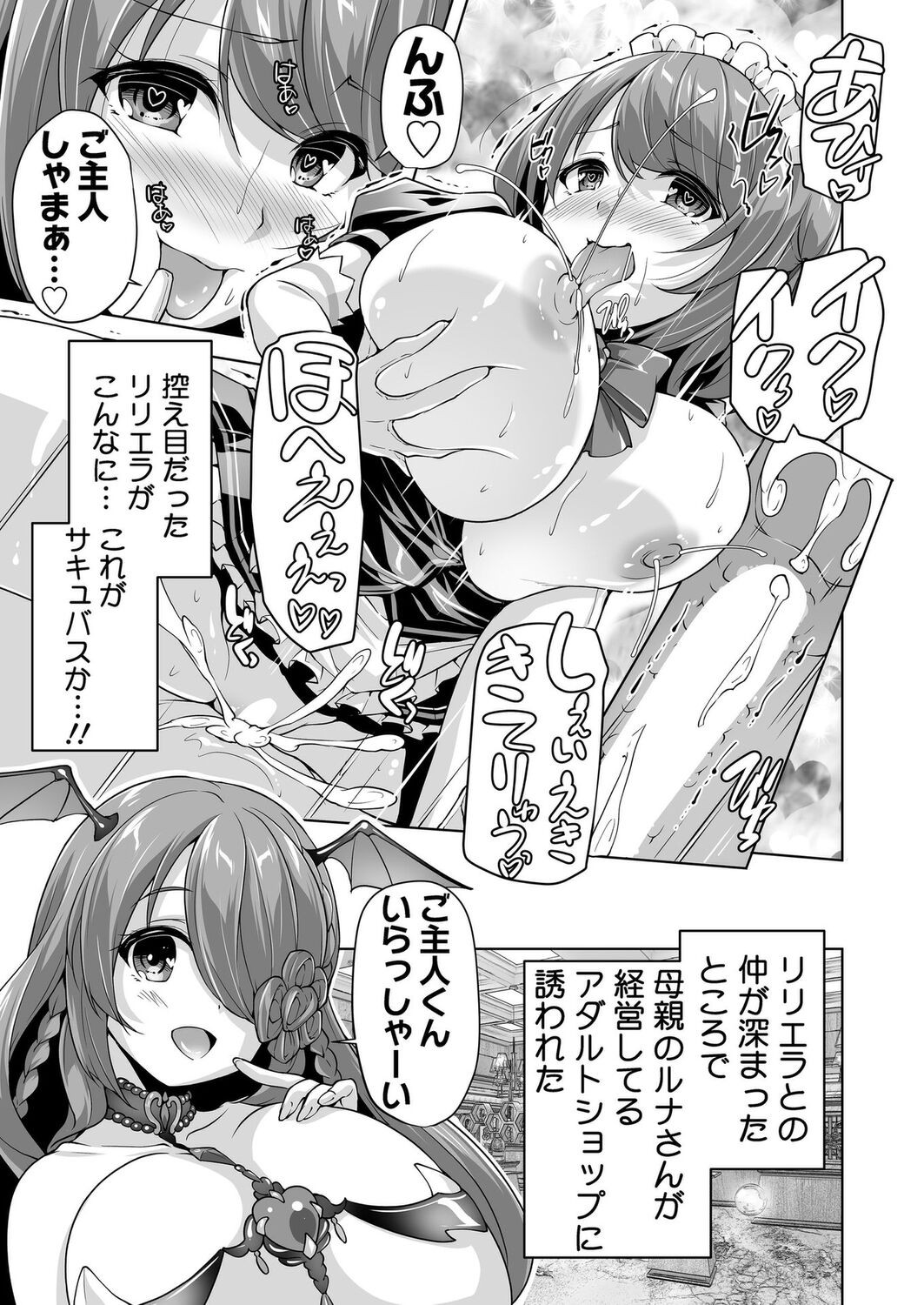 Page 184