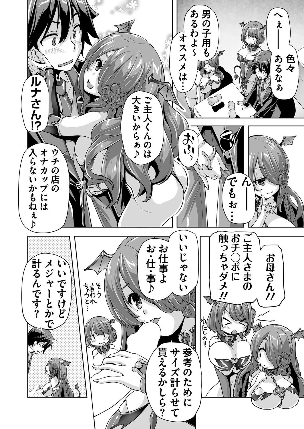 Page 185