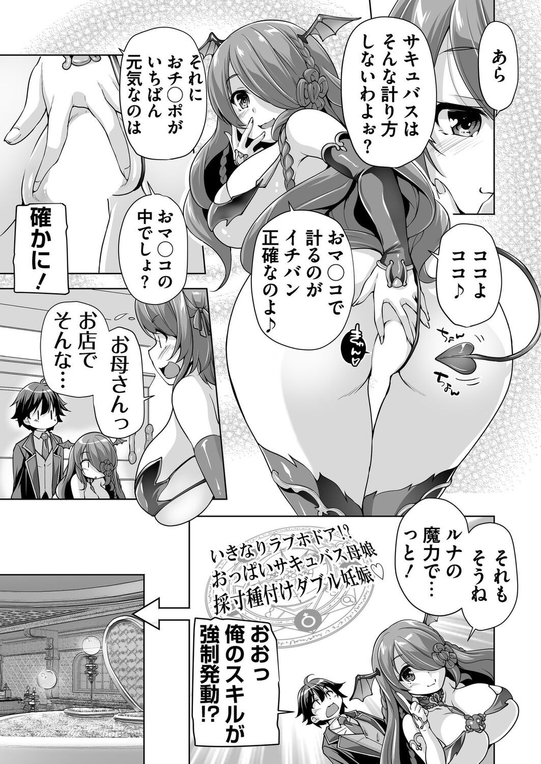 Page 186