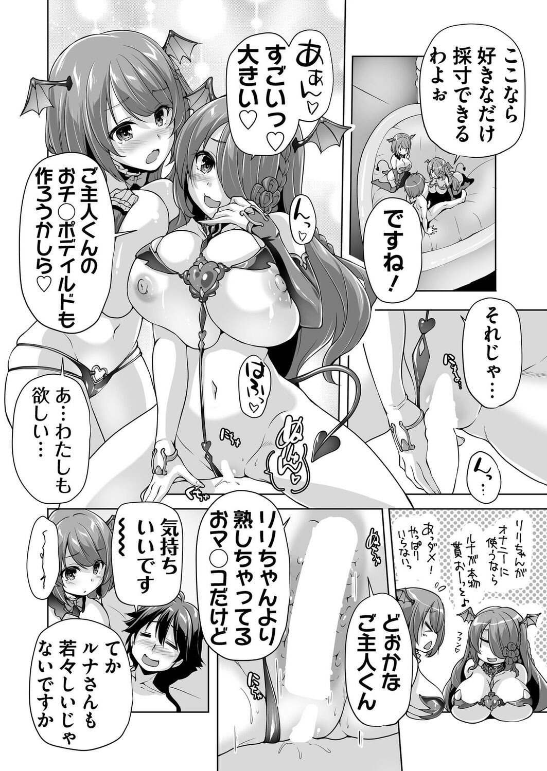 Page 187