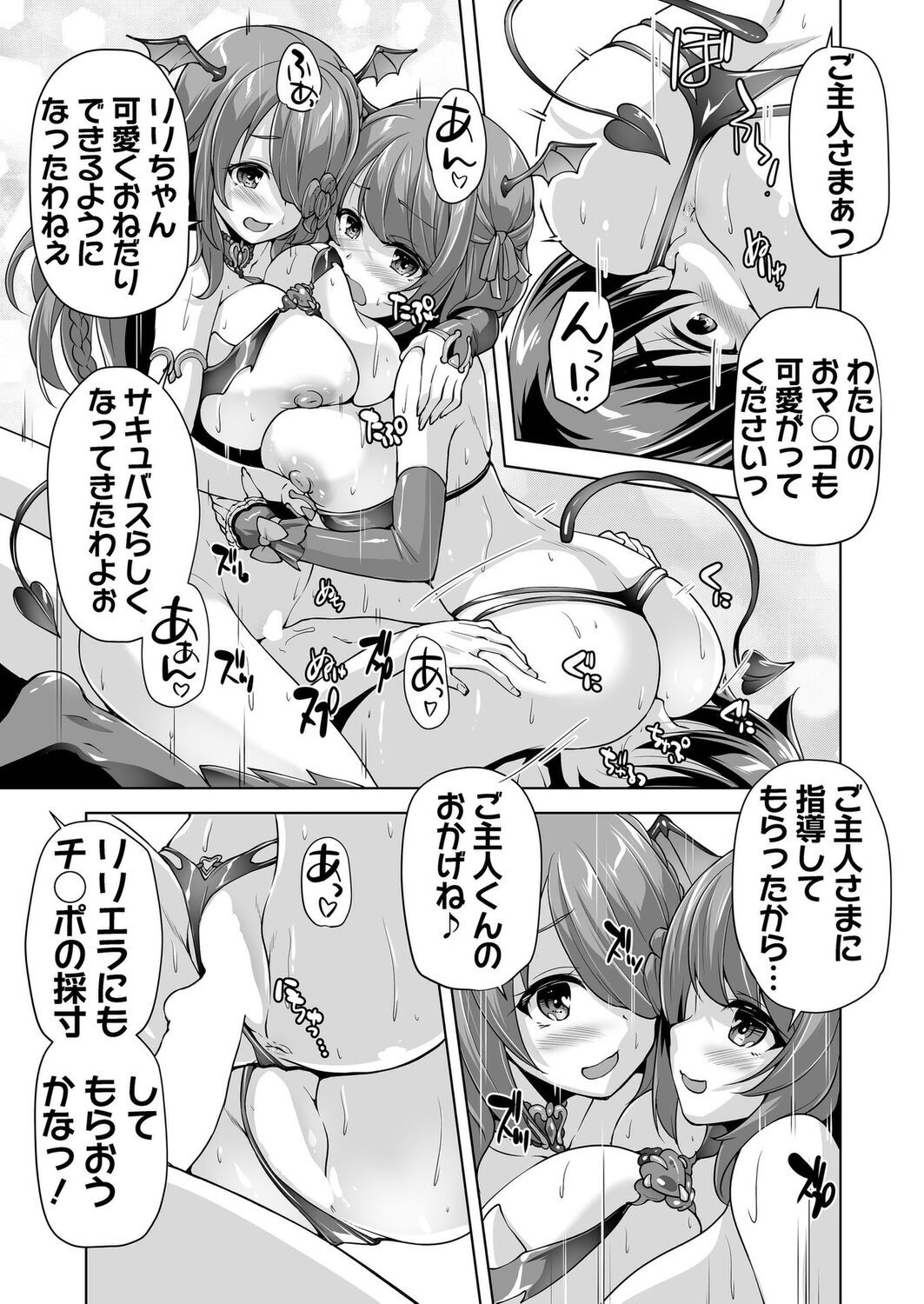 Page 188