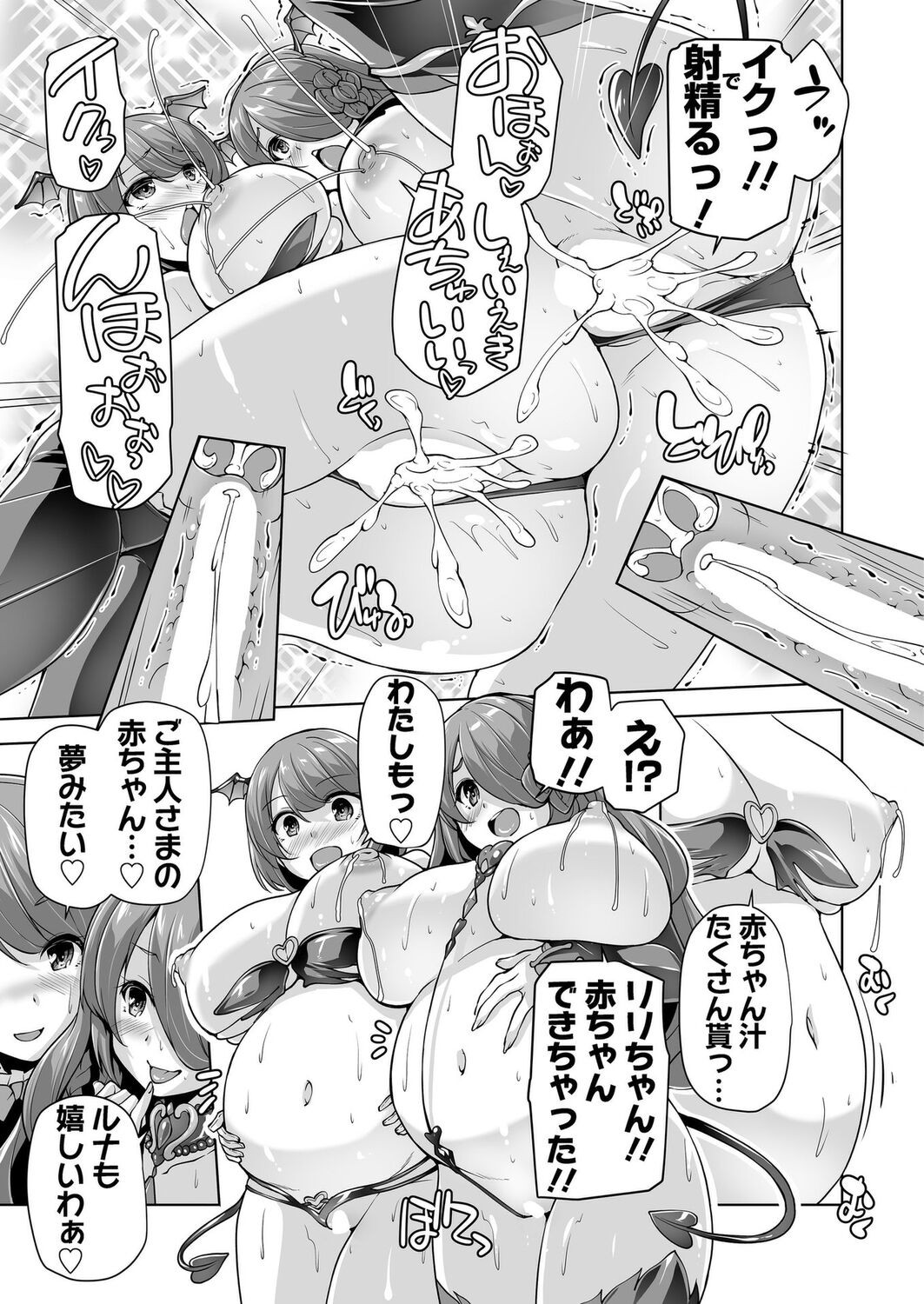 Page 190
