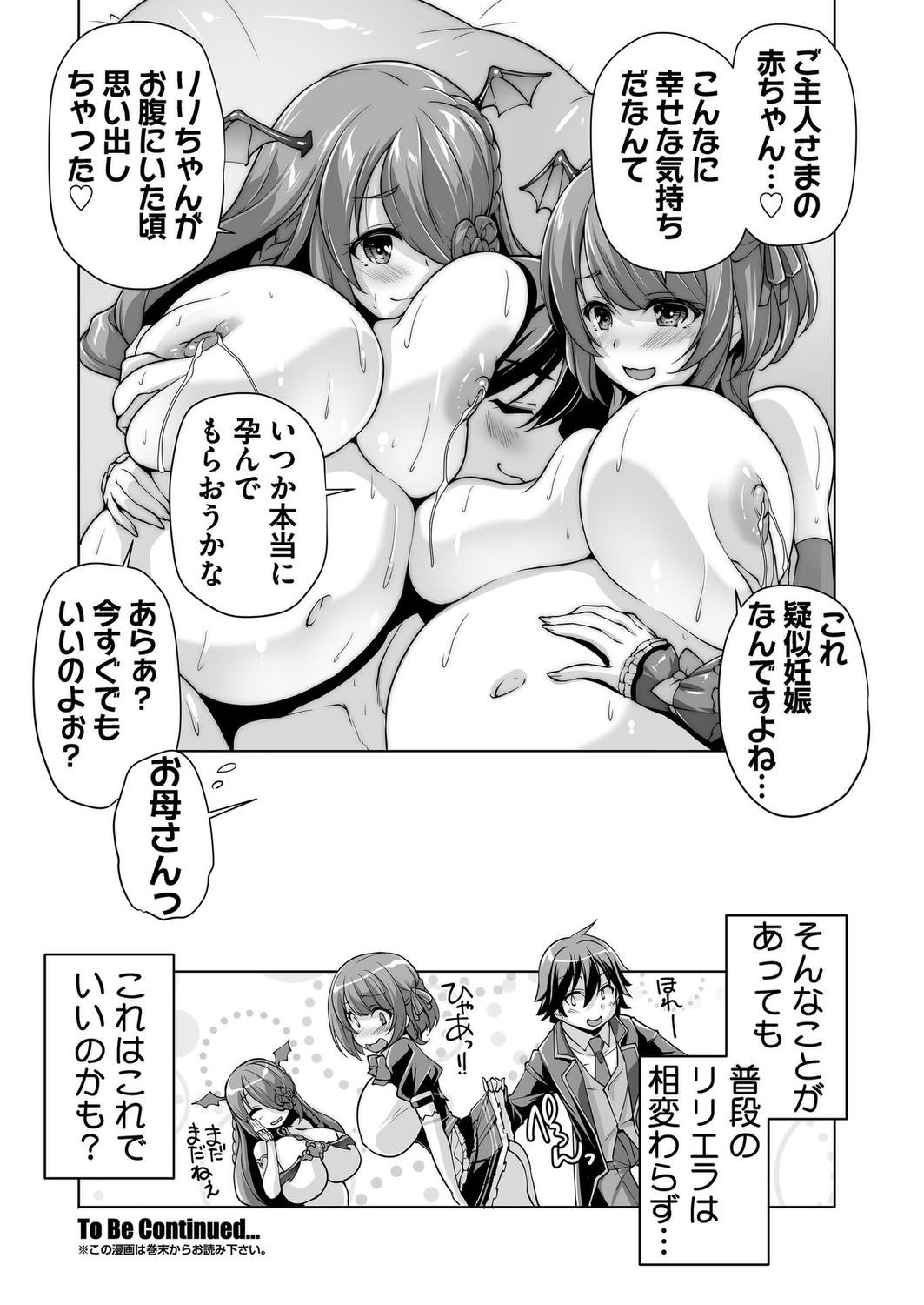 Page 193