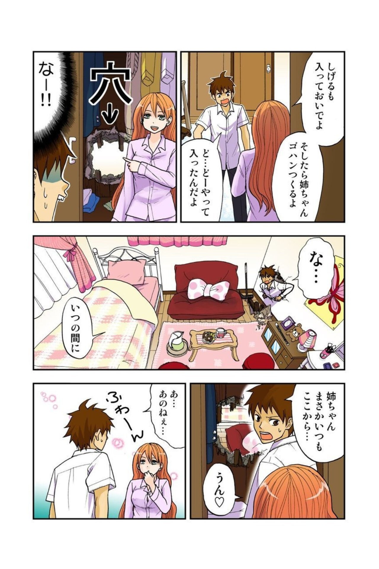 Page 34