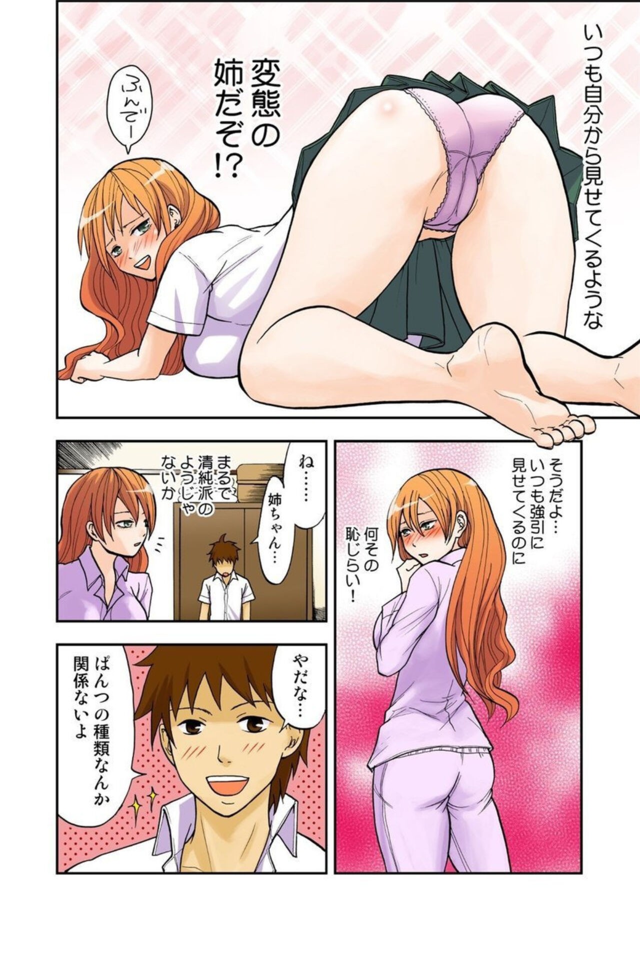 Page 38