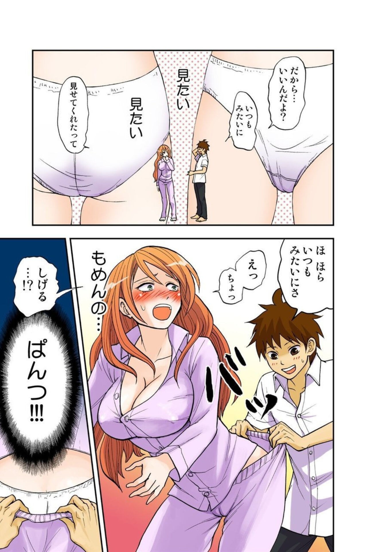 Page 39