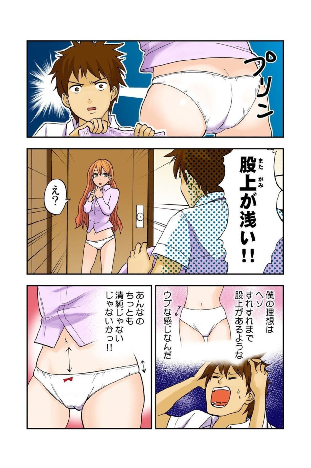 Page 41