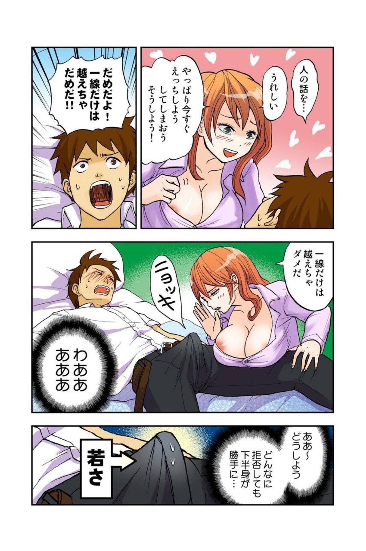 Page 44