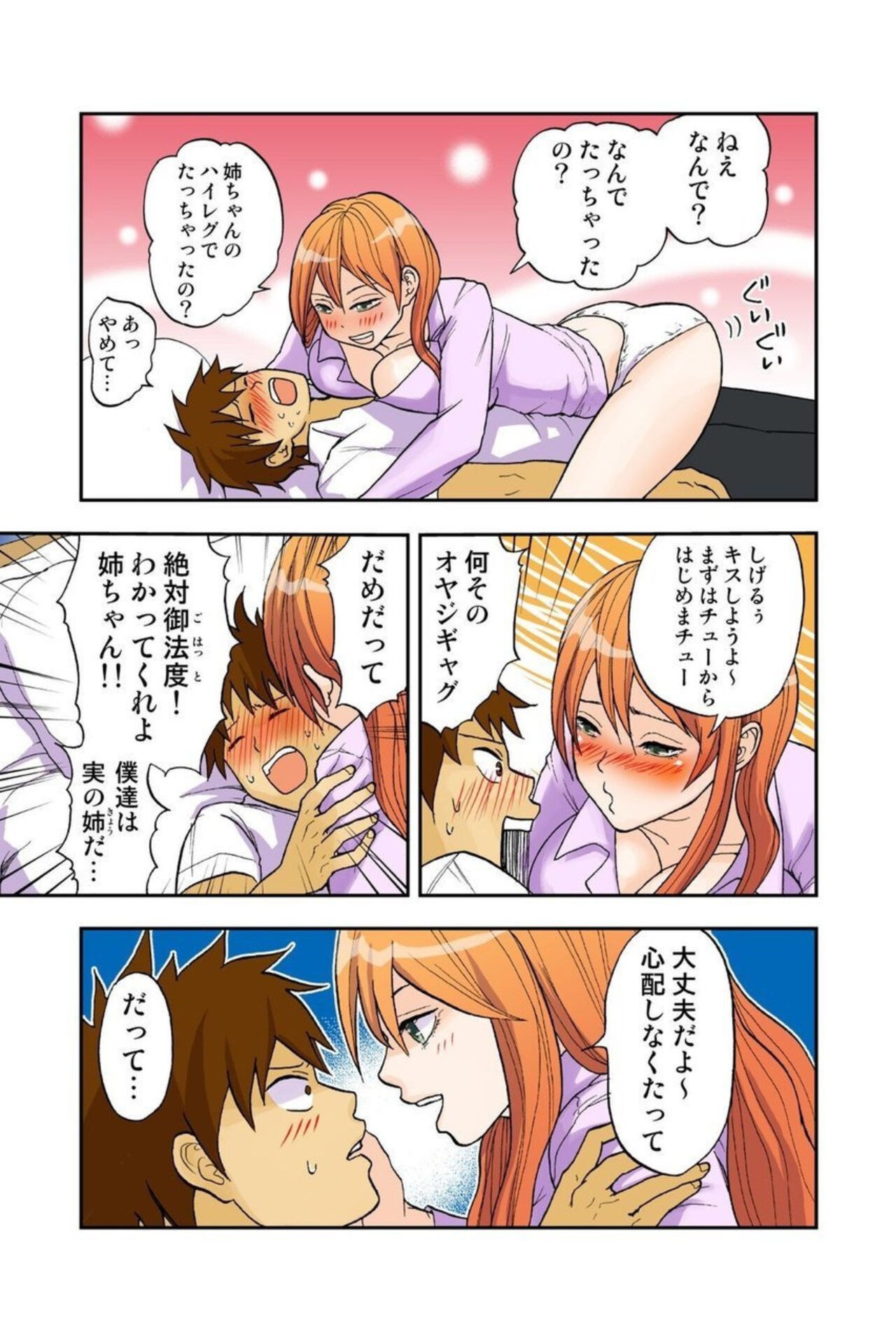 Page 45