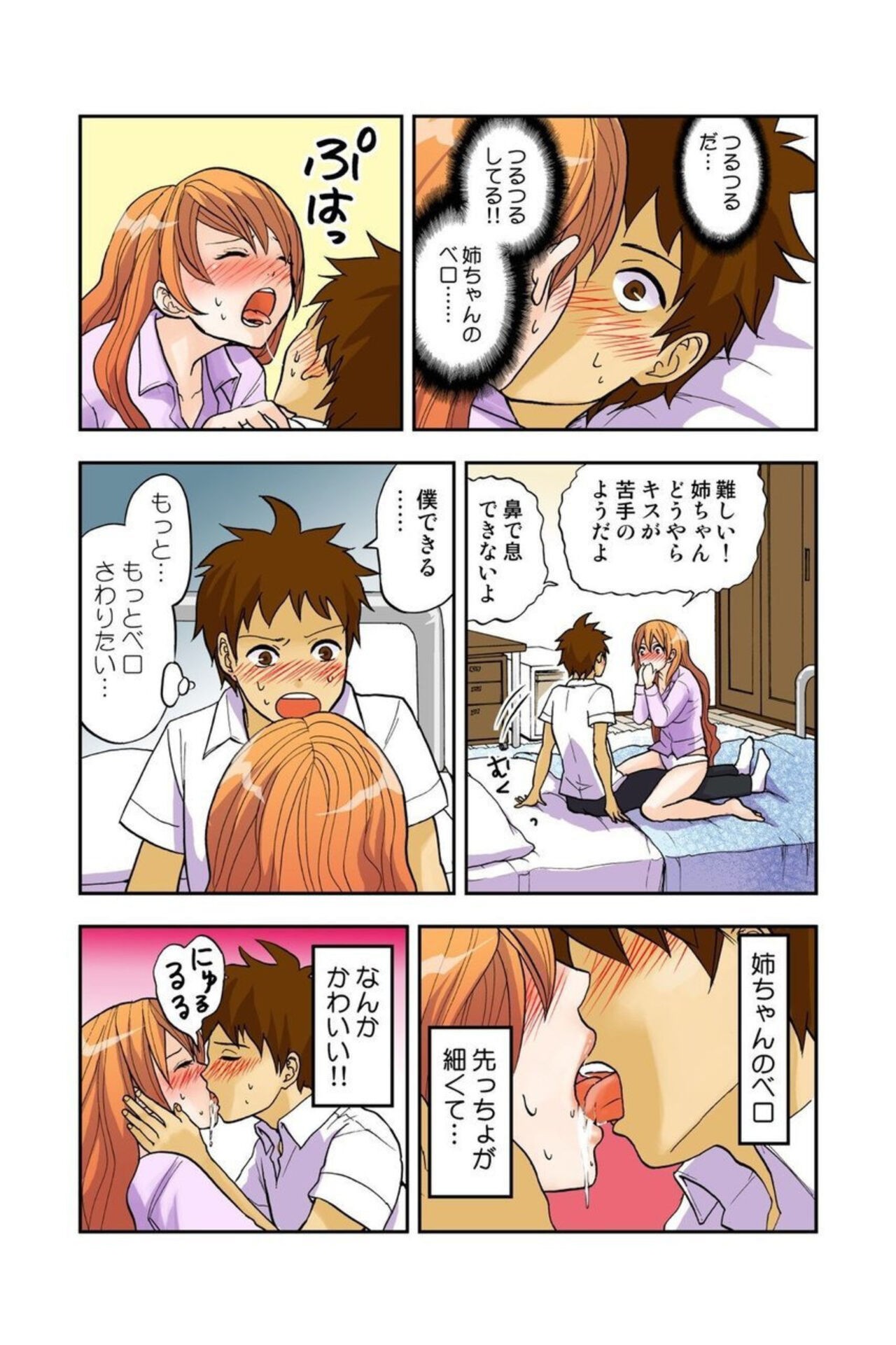 Page 49