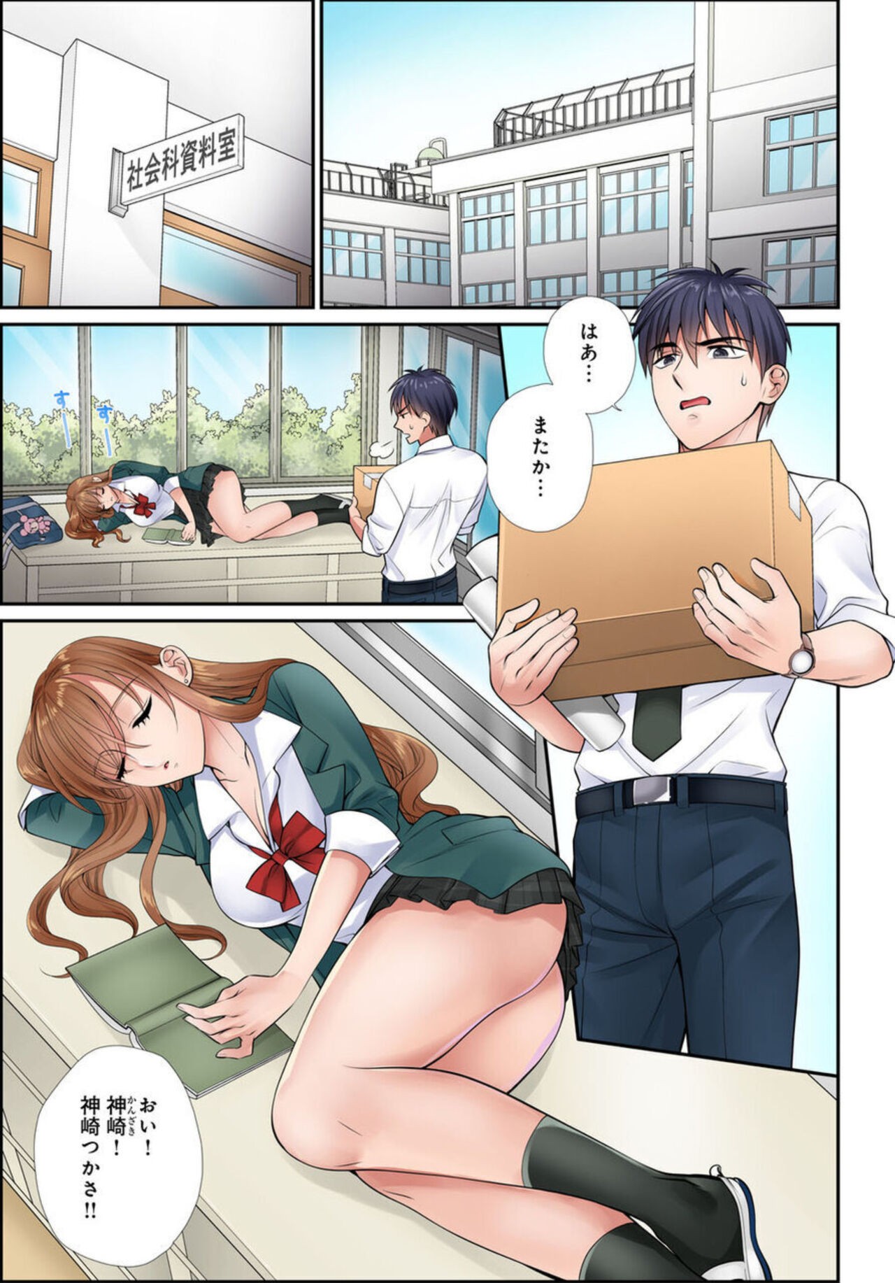 Page 3