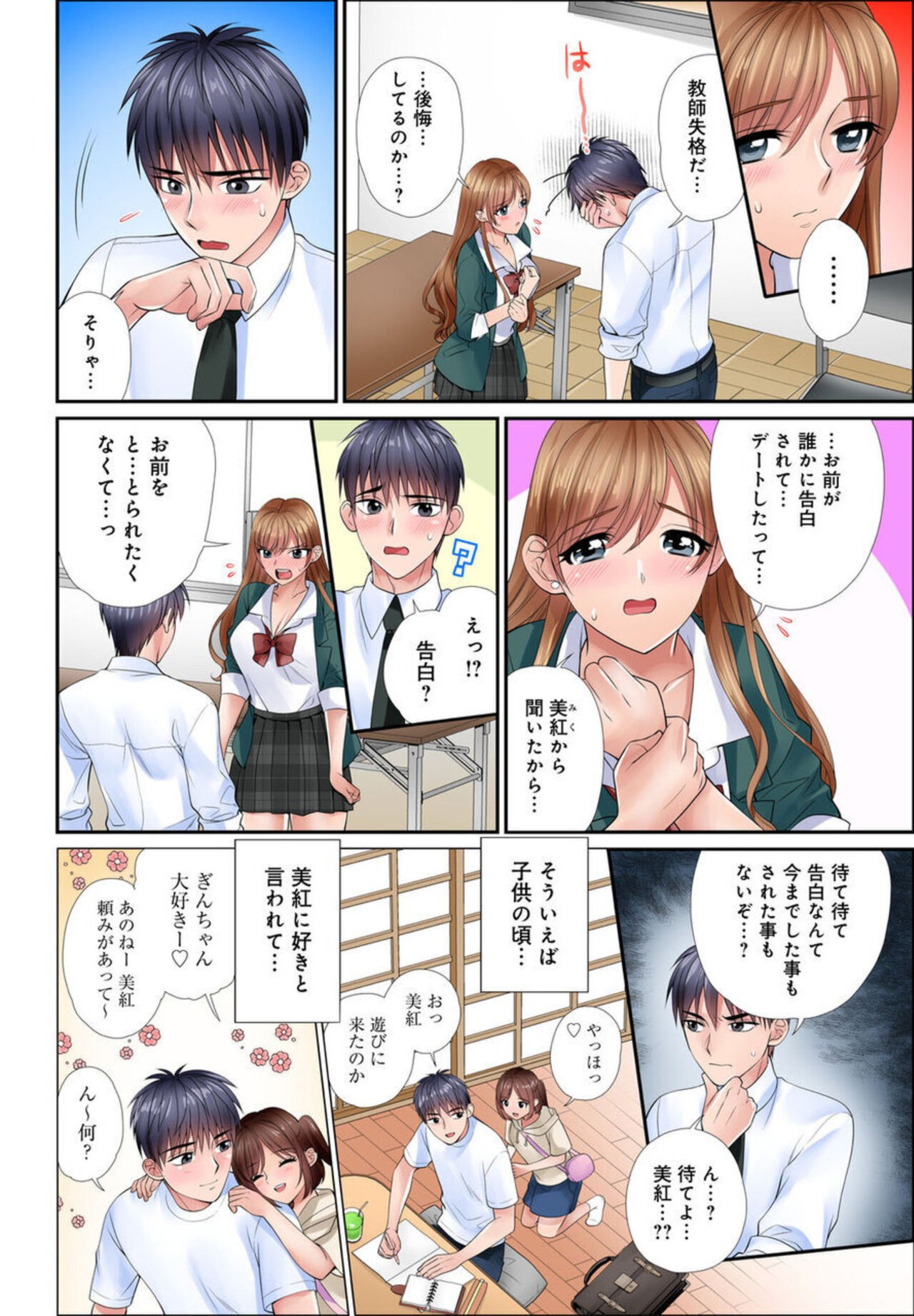 Page 45