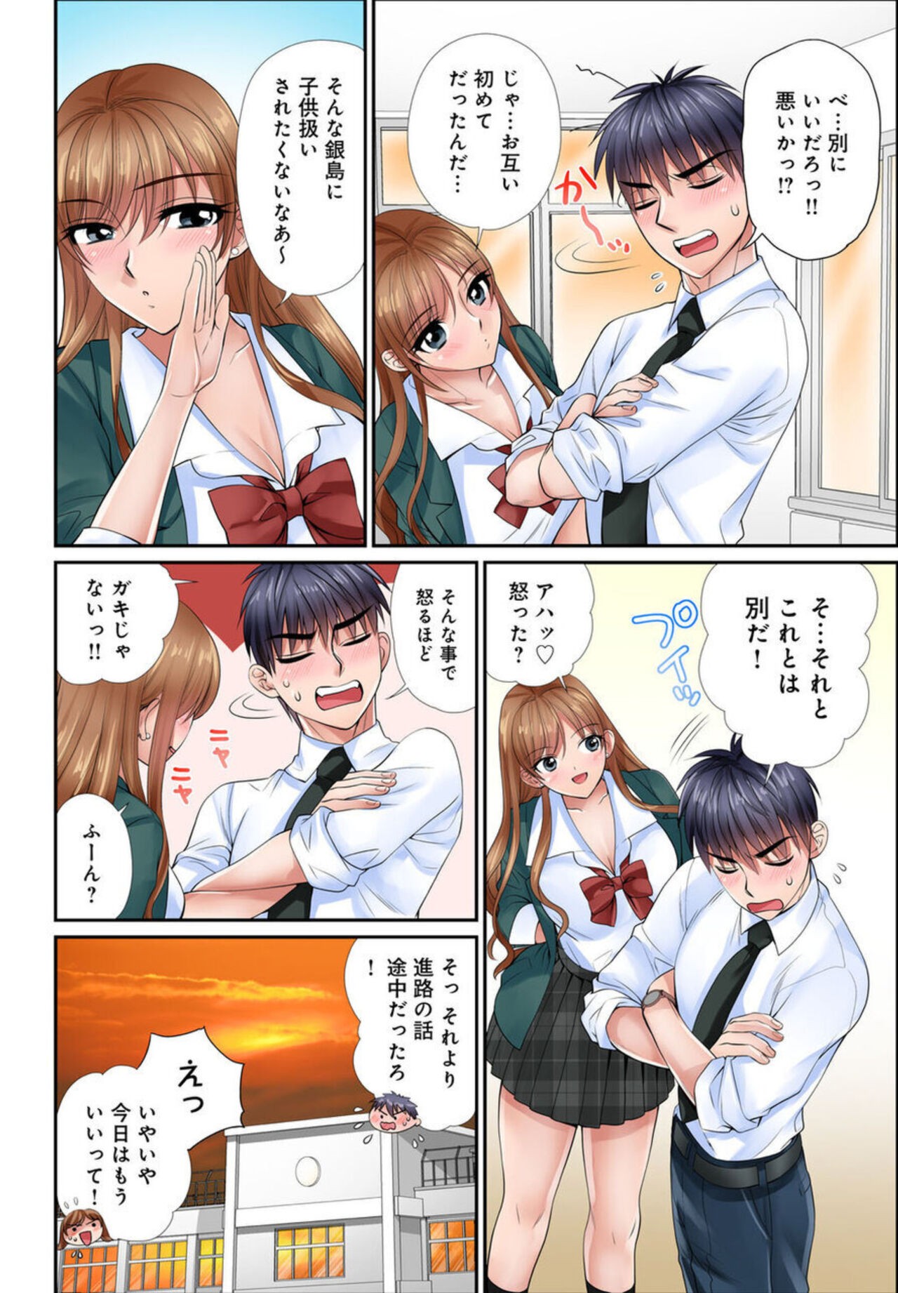 Page 47