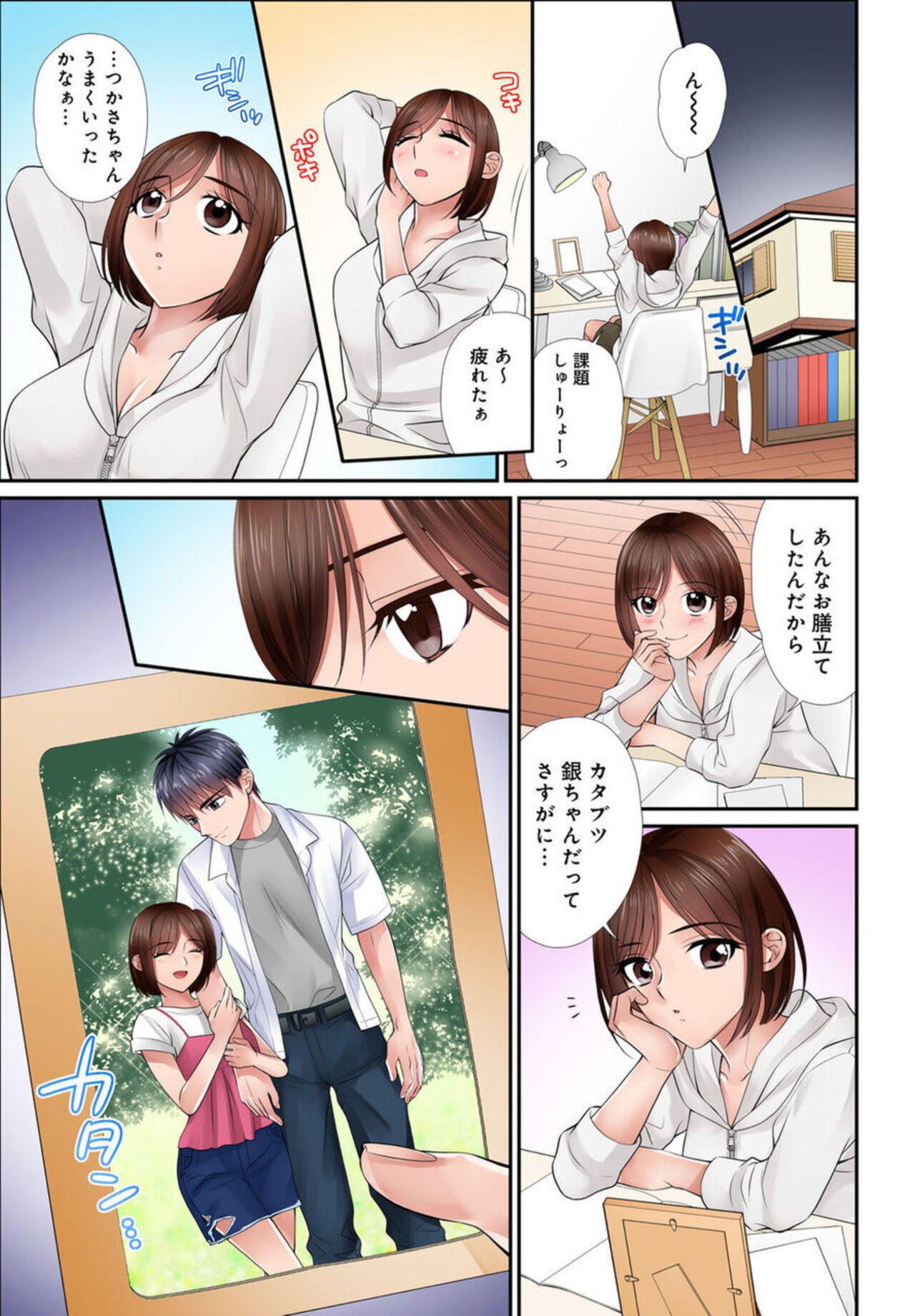 Page 48
