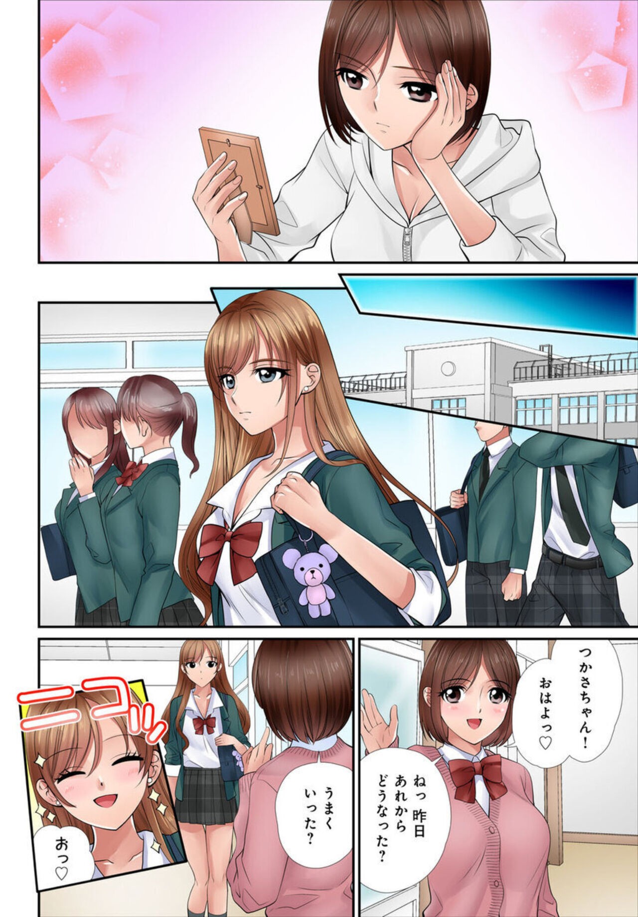 Page 49