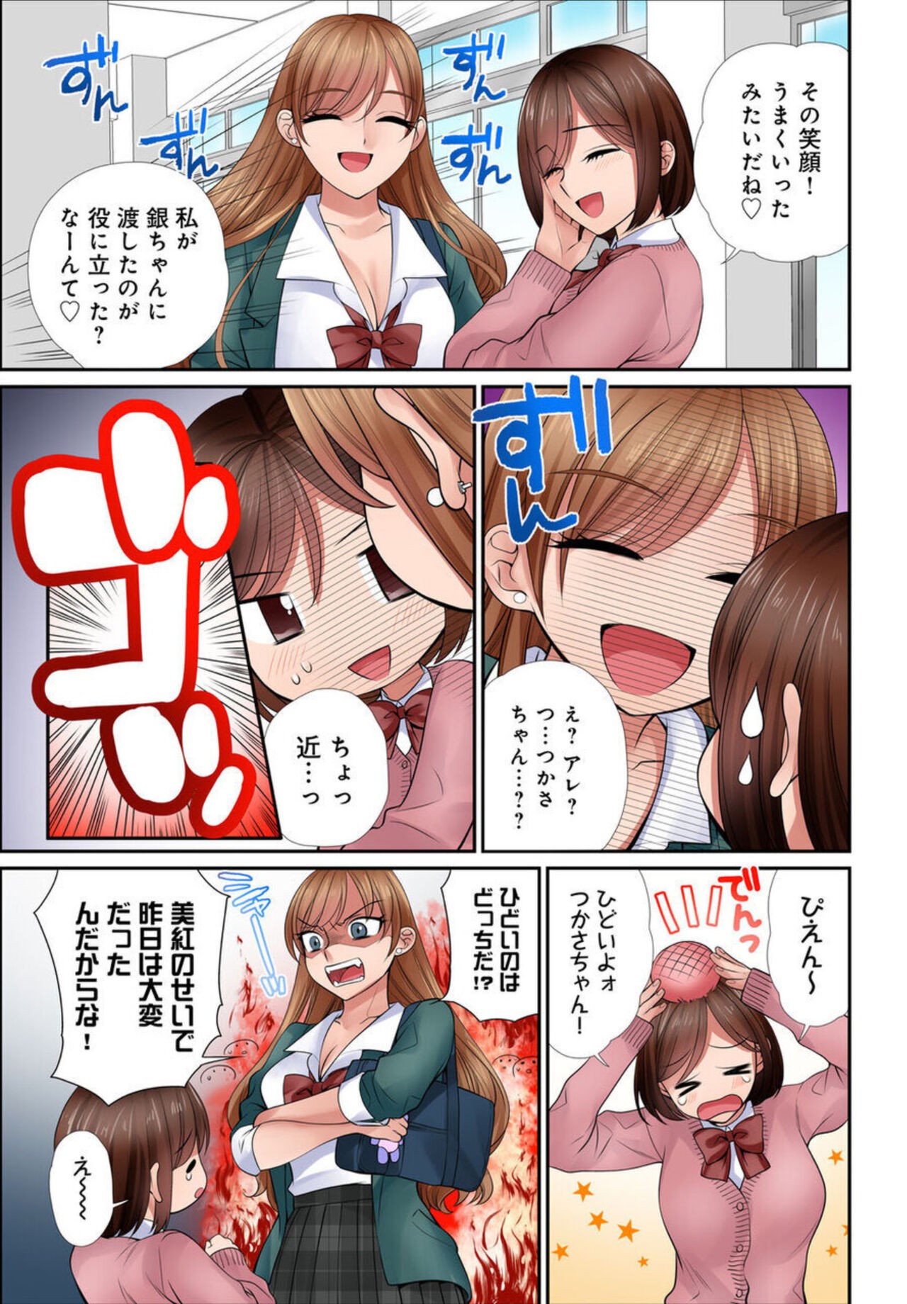 Page 50