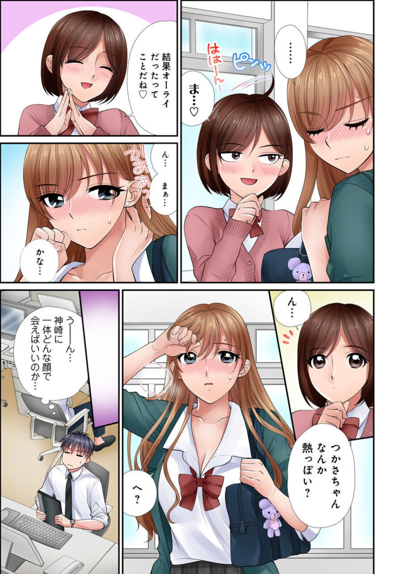 Page 52