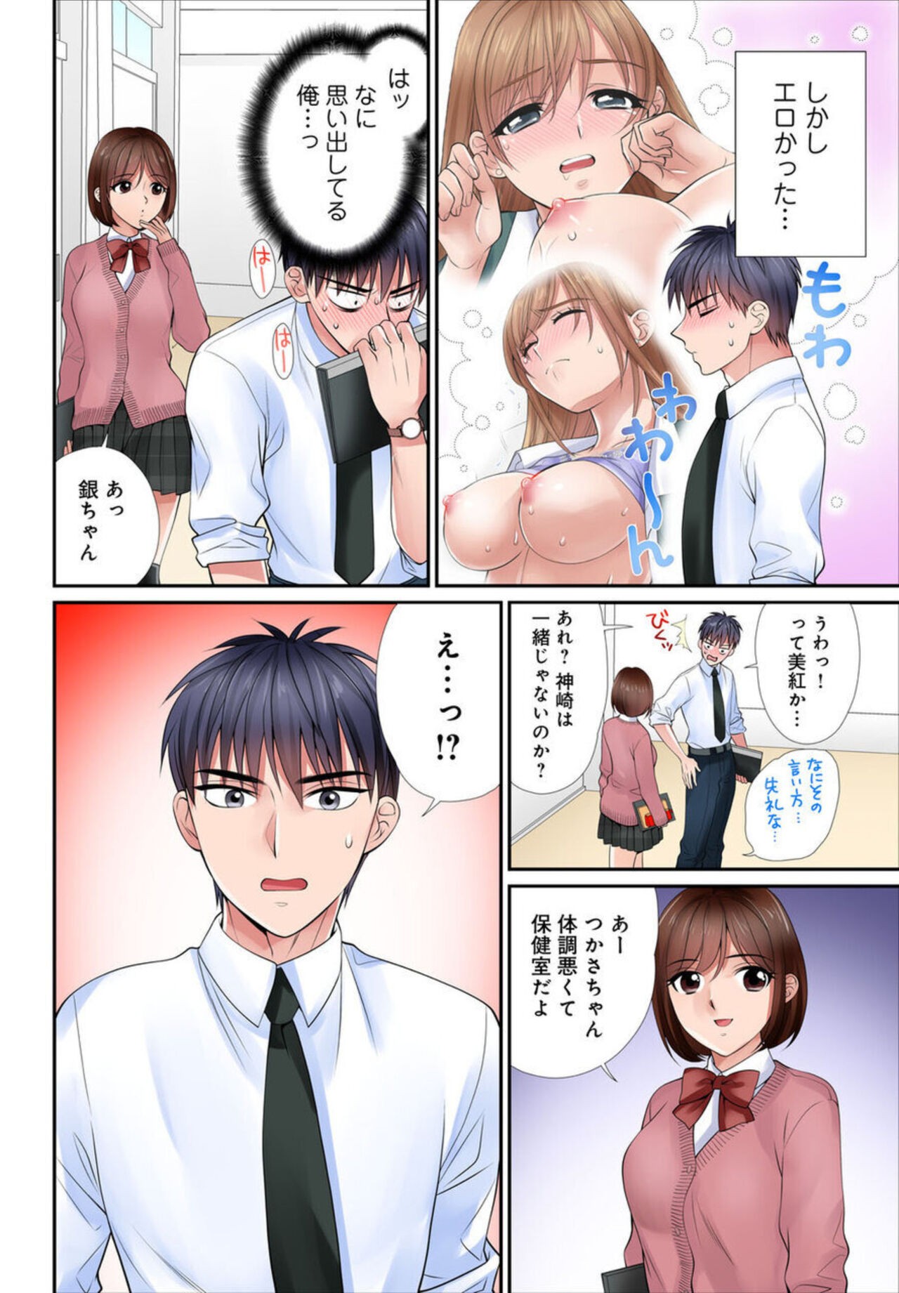 Page 53