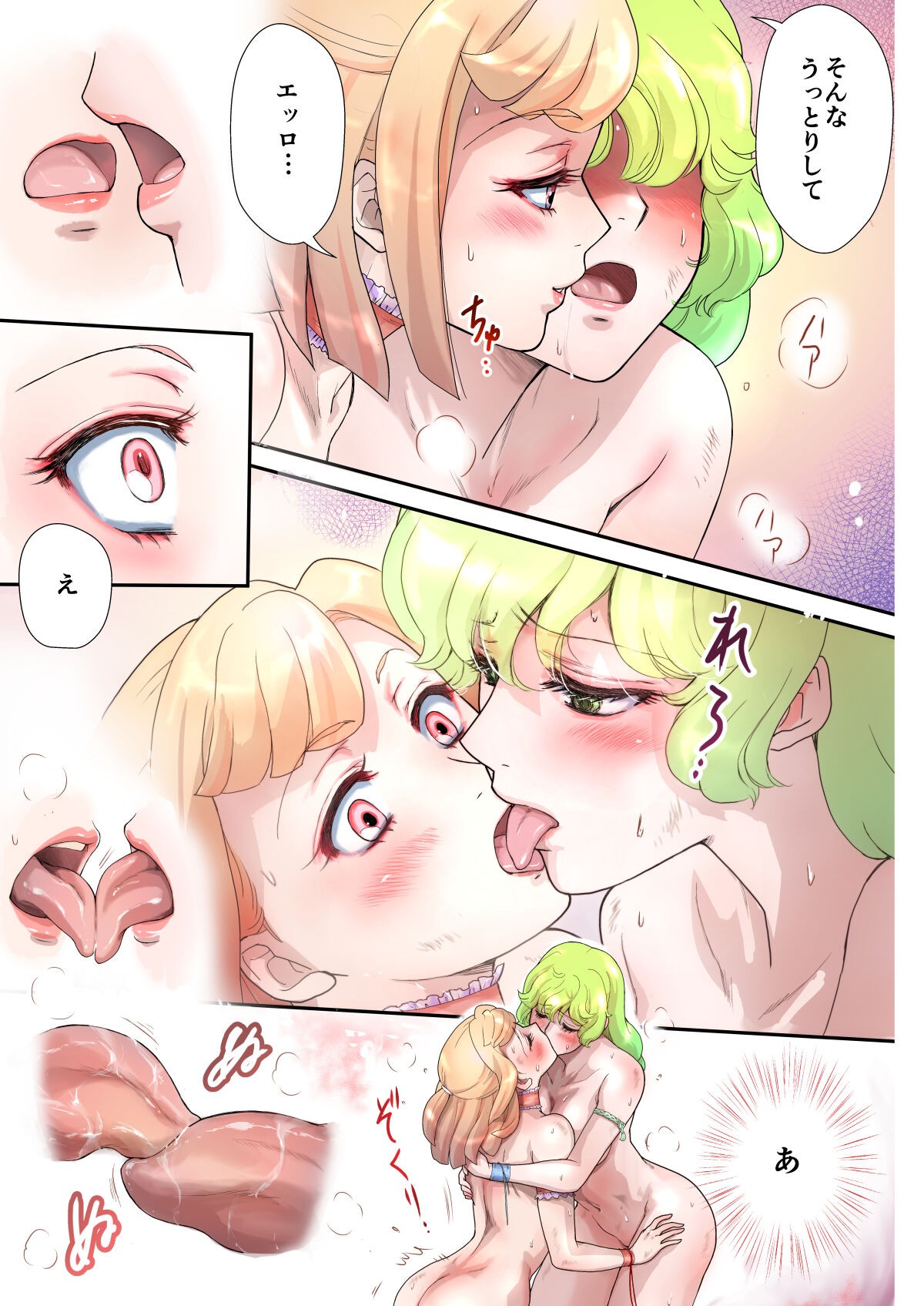 Page 46