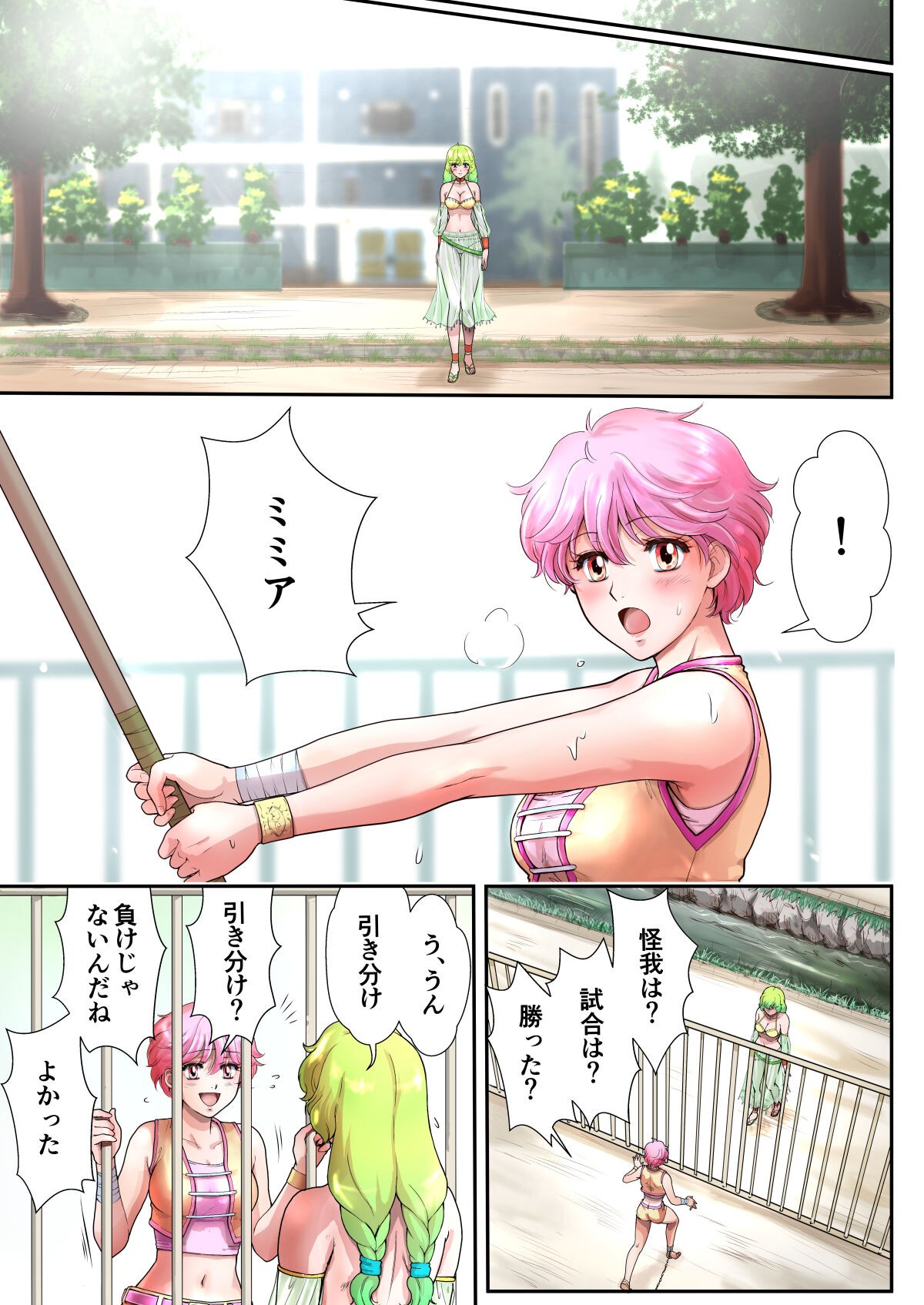 Page 60
