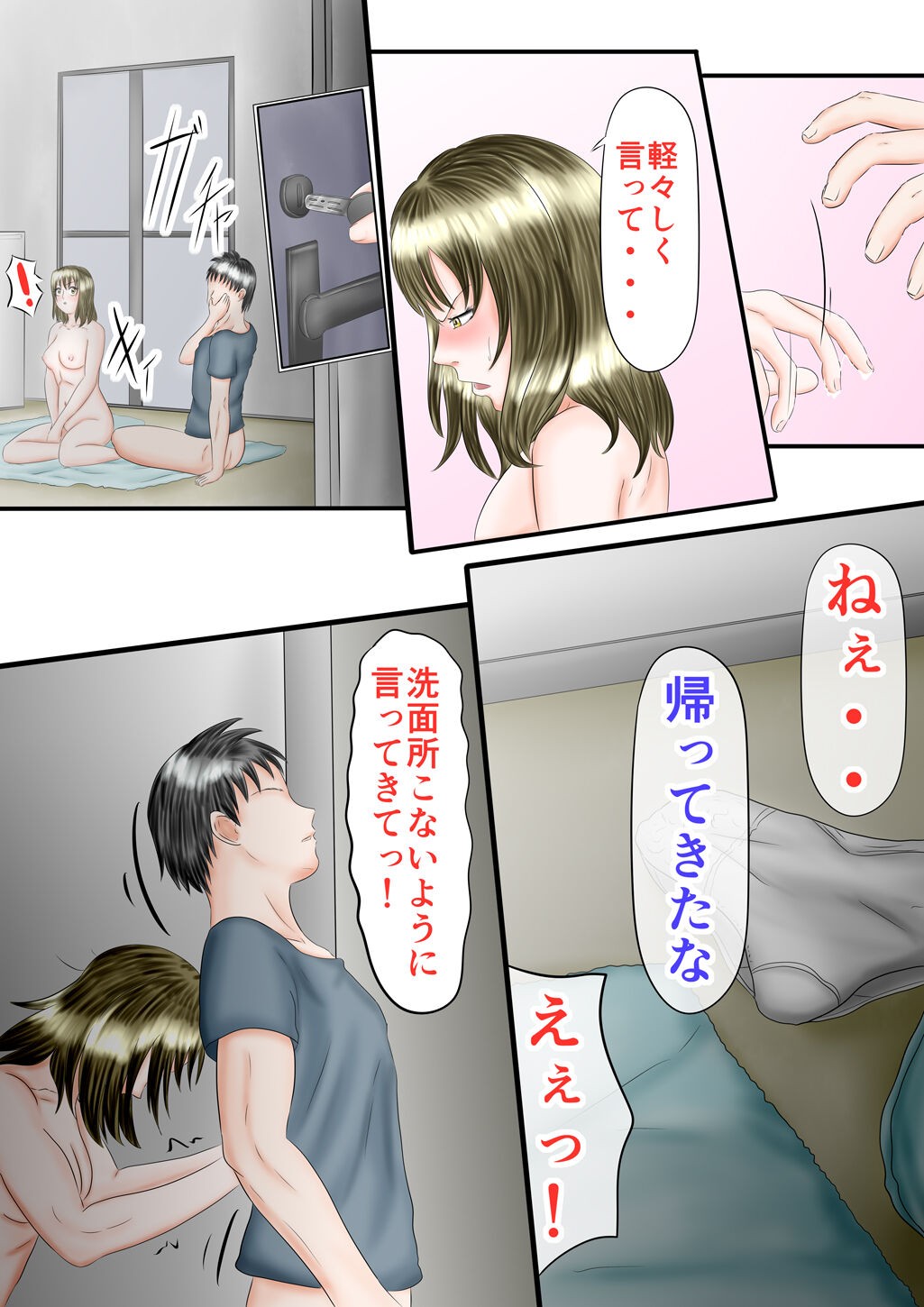 Page 103