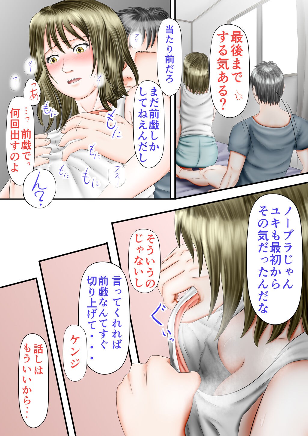 Page 59