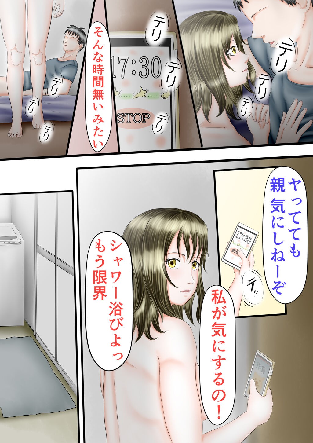 Page 85