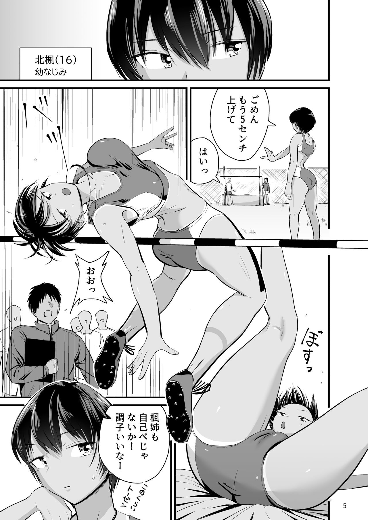 Page 4