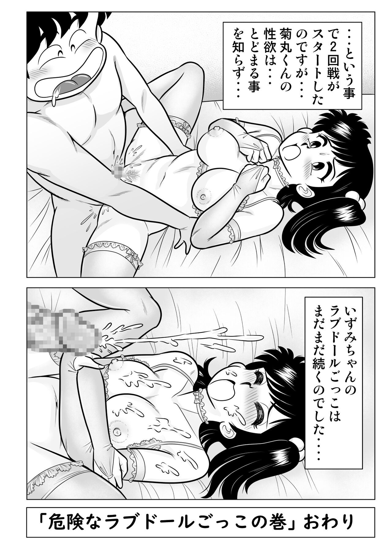 Page 35