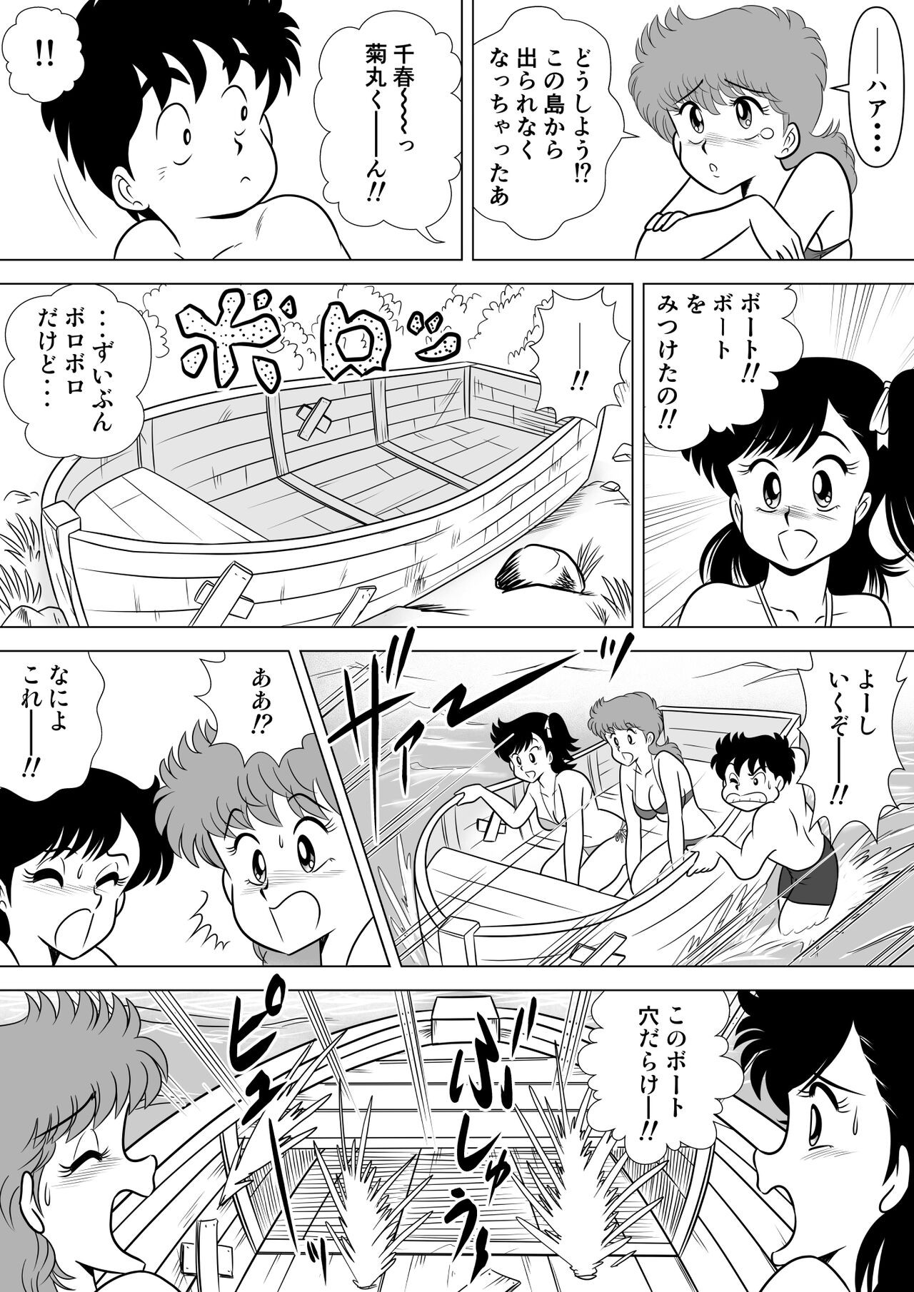 Page 30