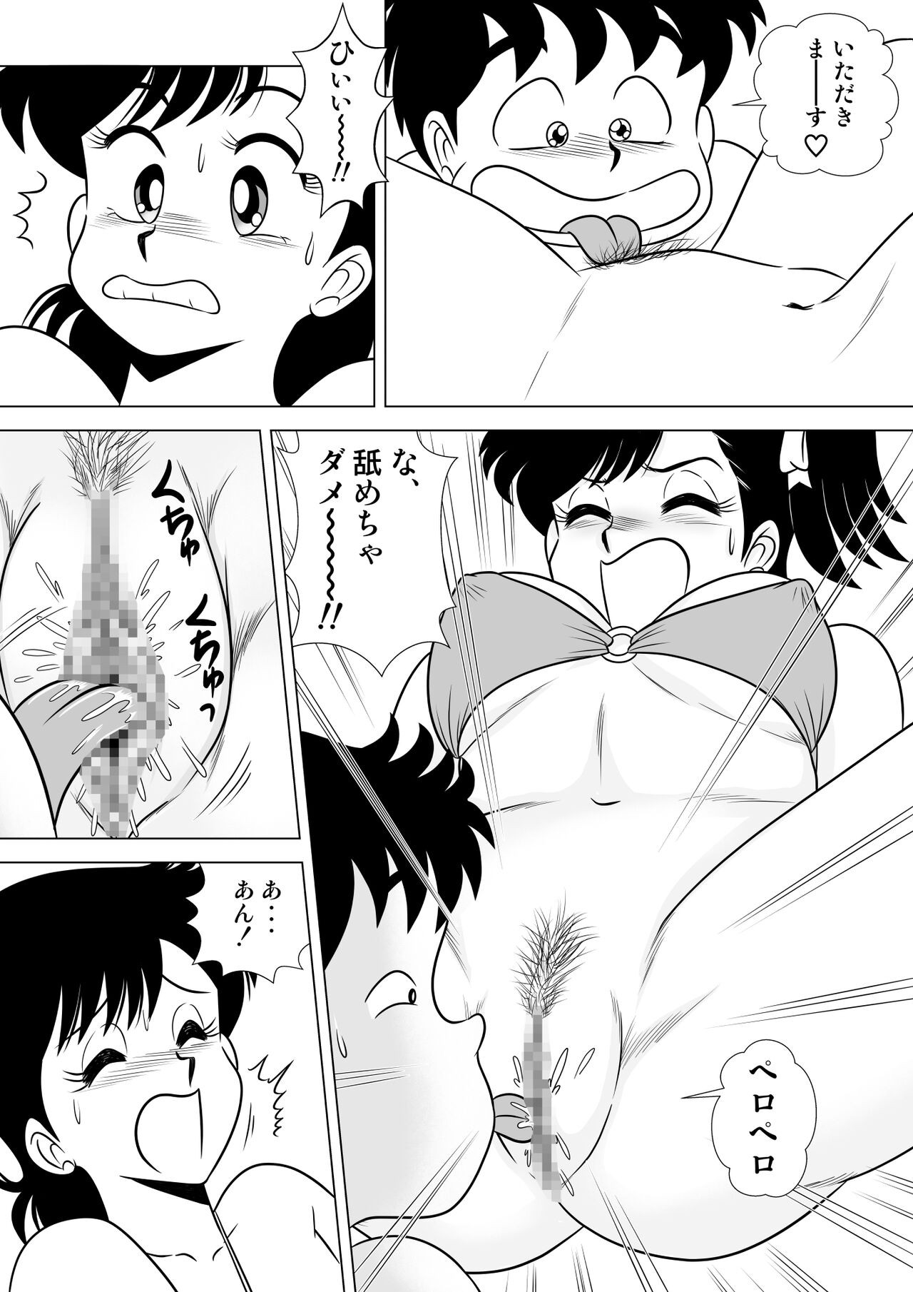 Page 35