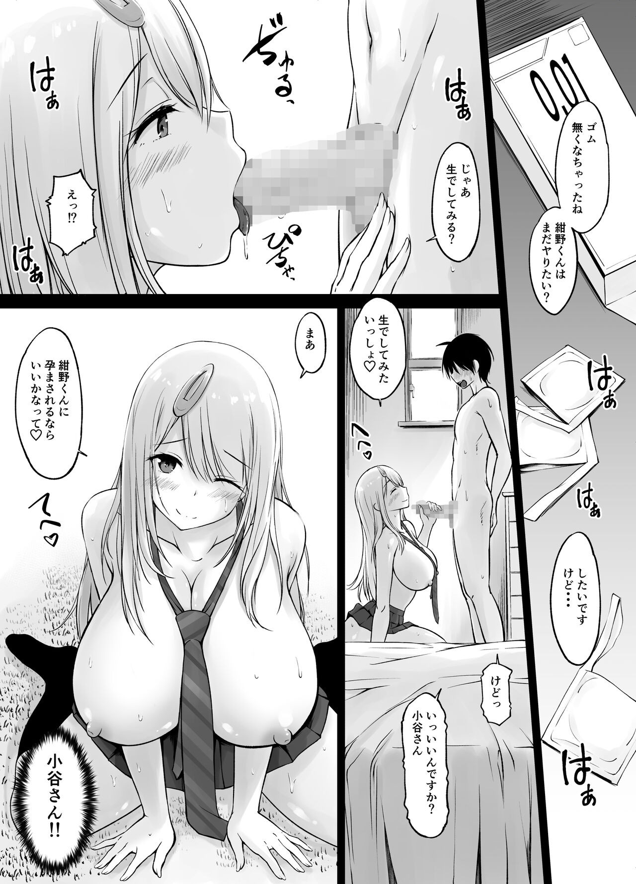 Page 30
