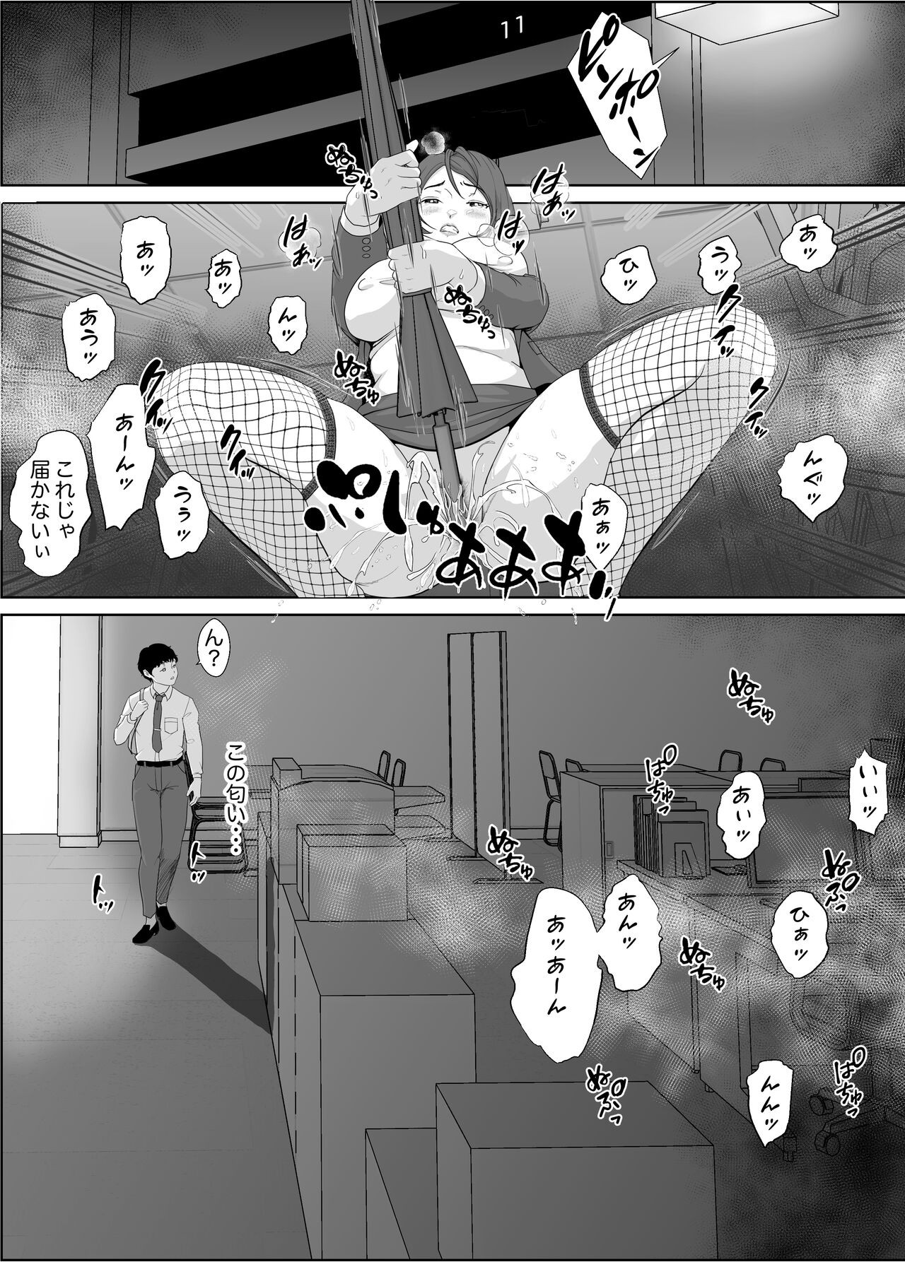Page 18