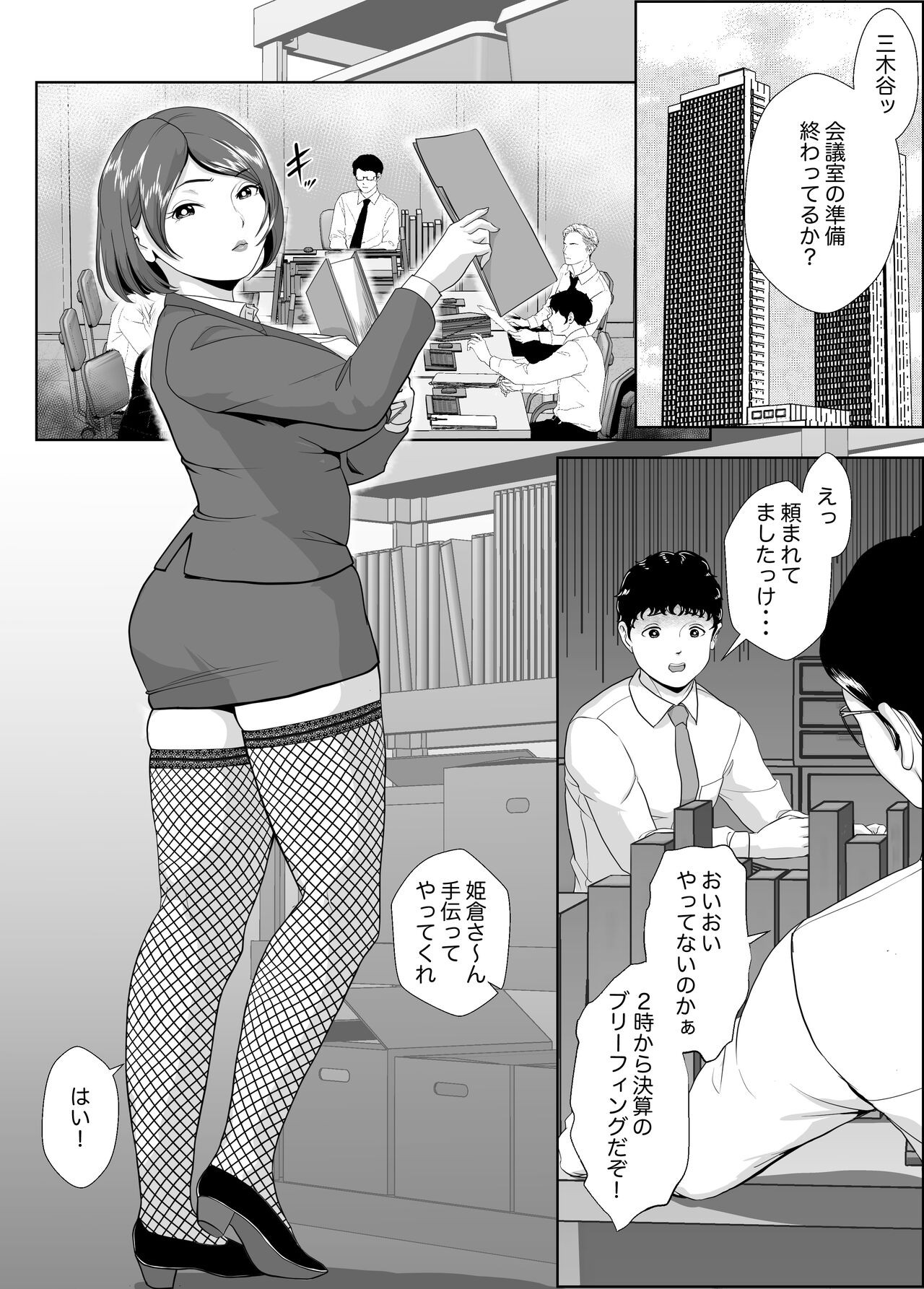 Page 48