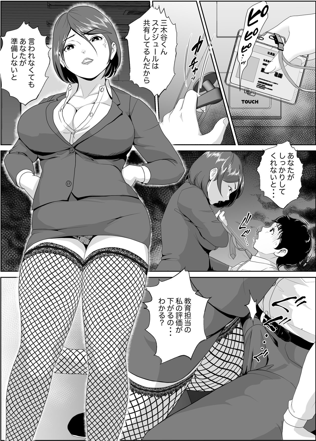 Page 49