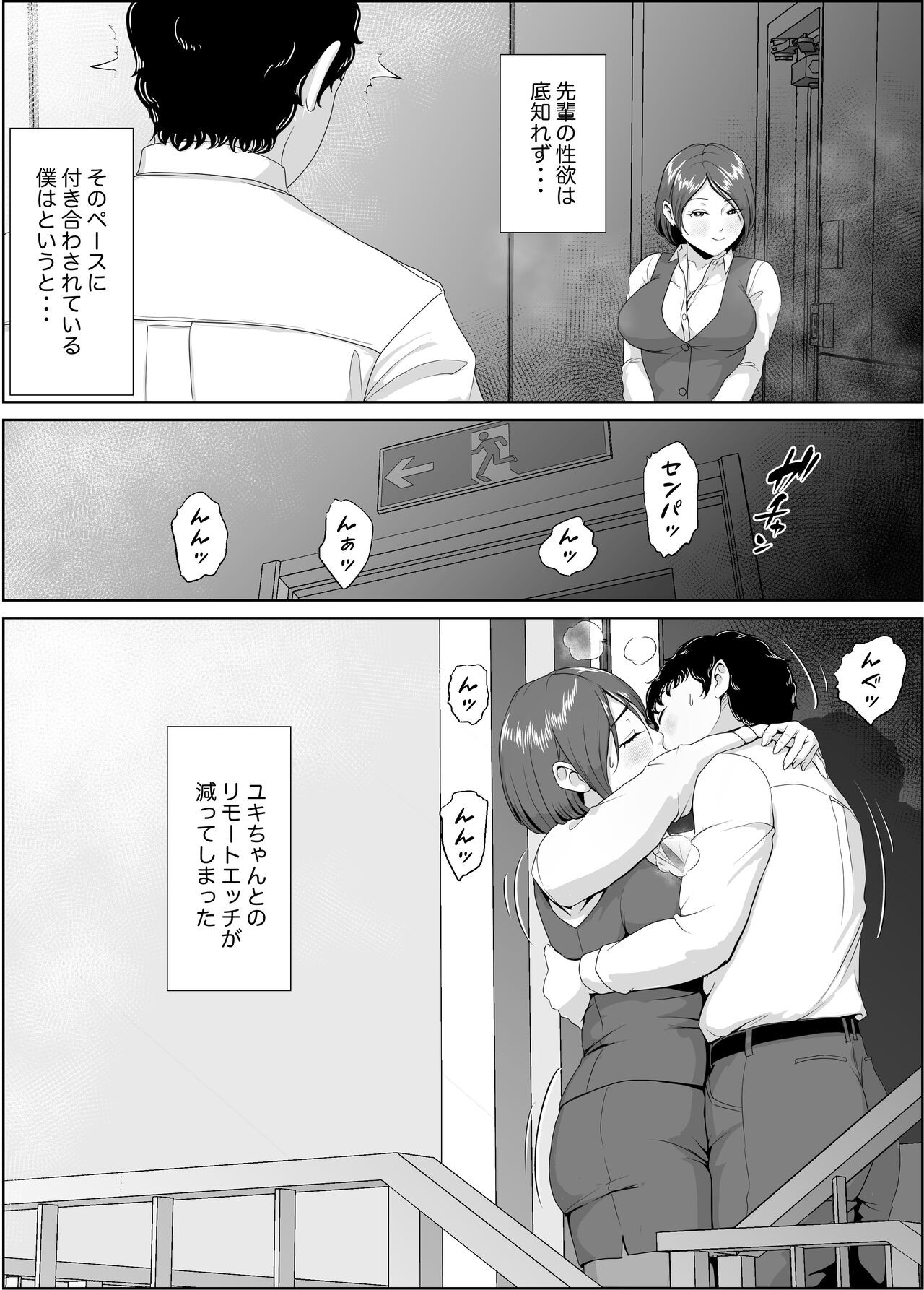 Page 68
